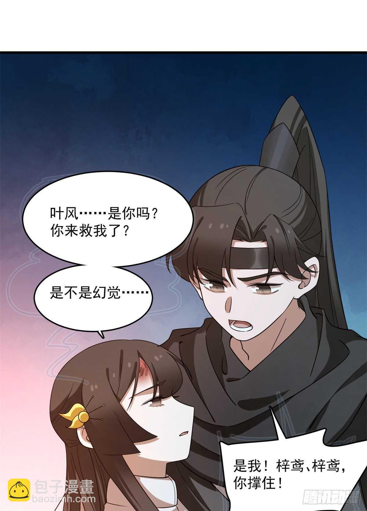 第210话17