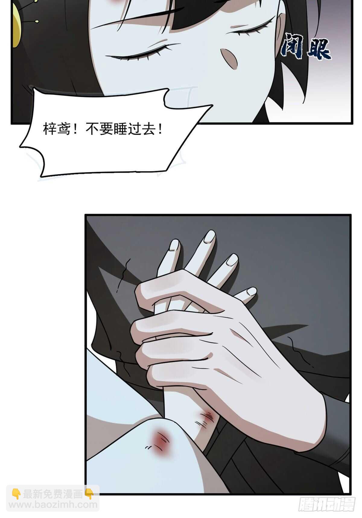 第210话19