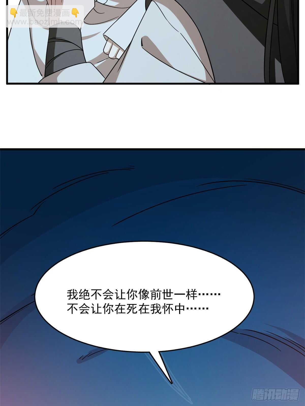 第210话21