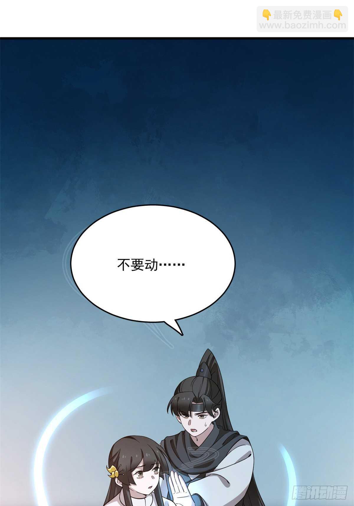 第210话27