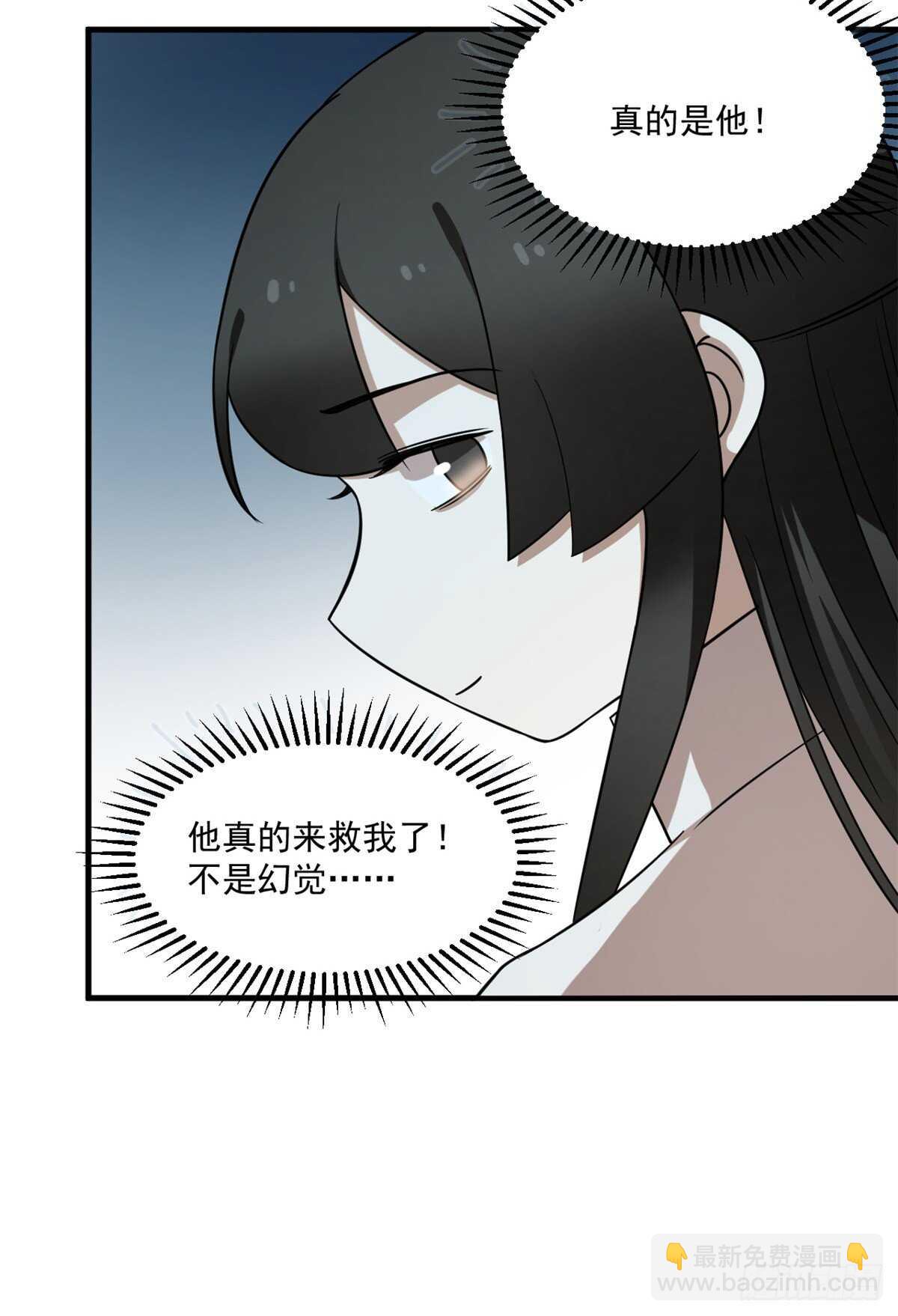 第210话29