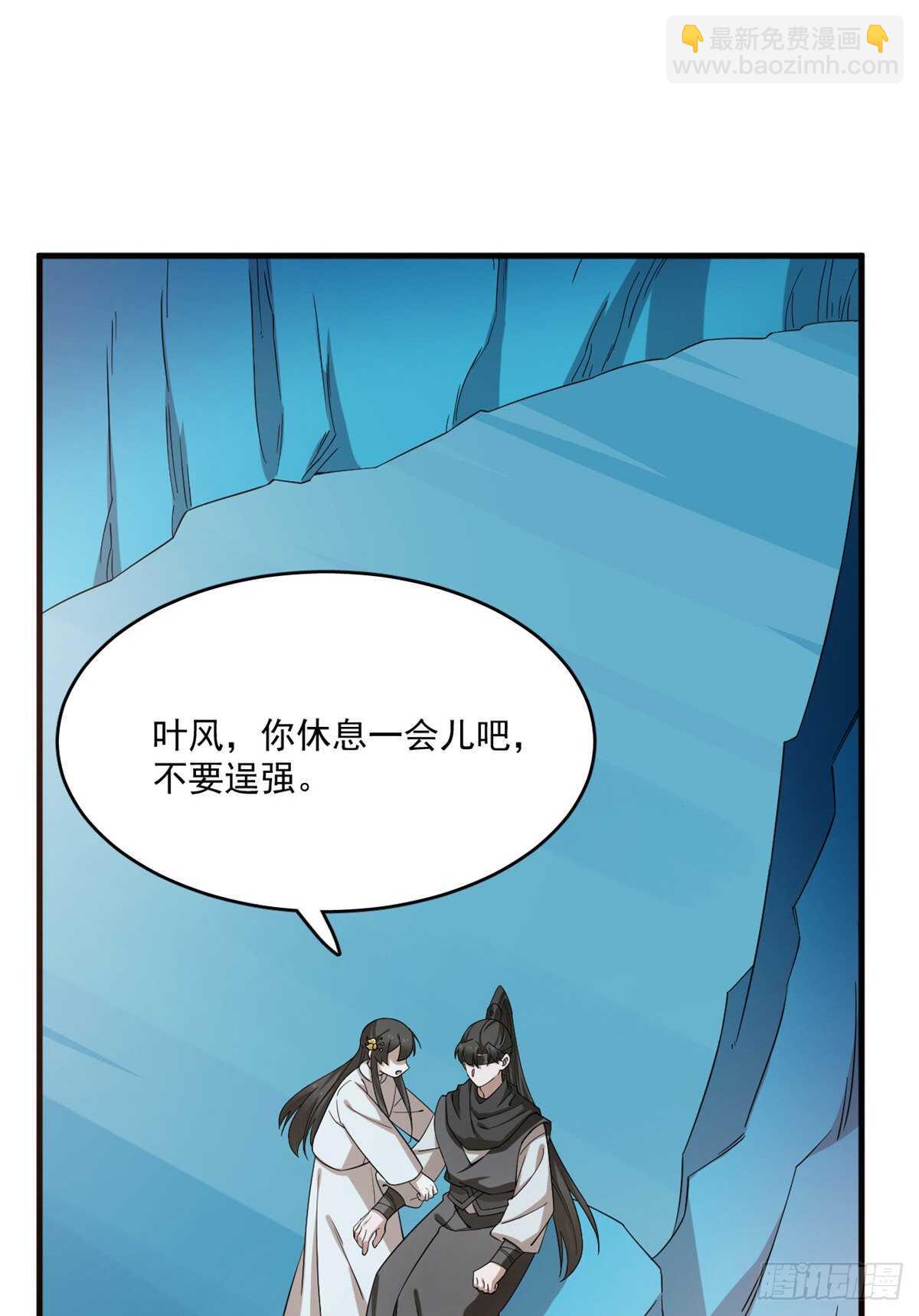 第210话35