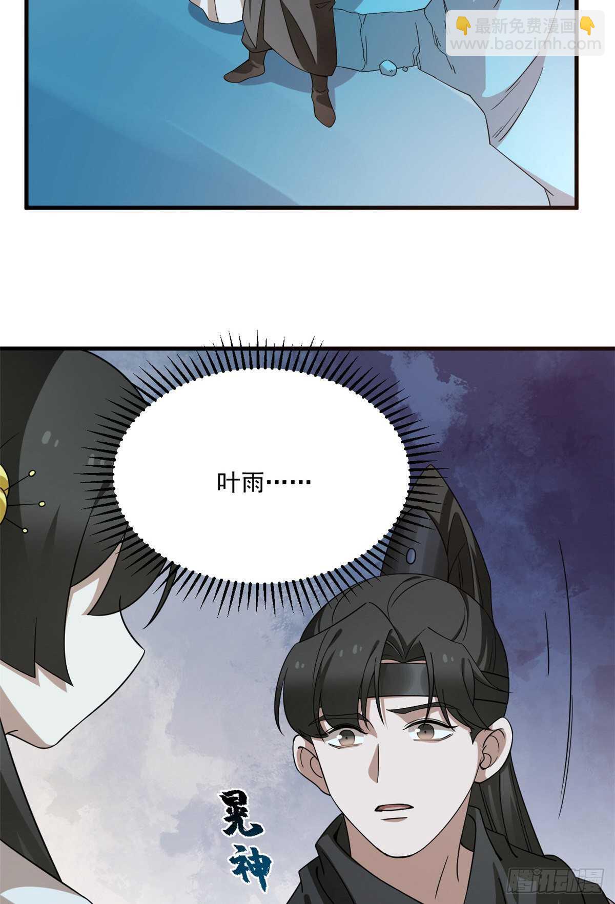 第210话36