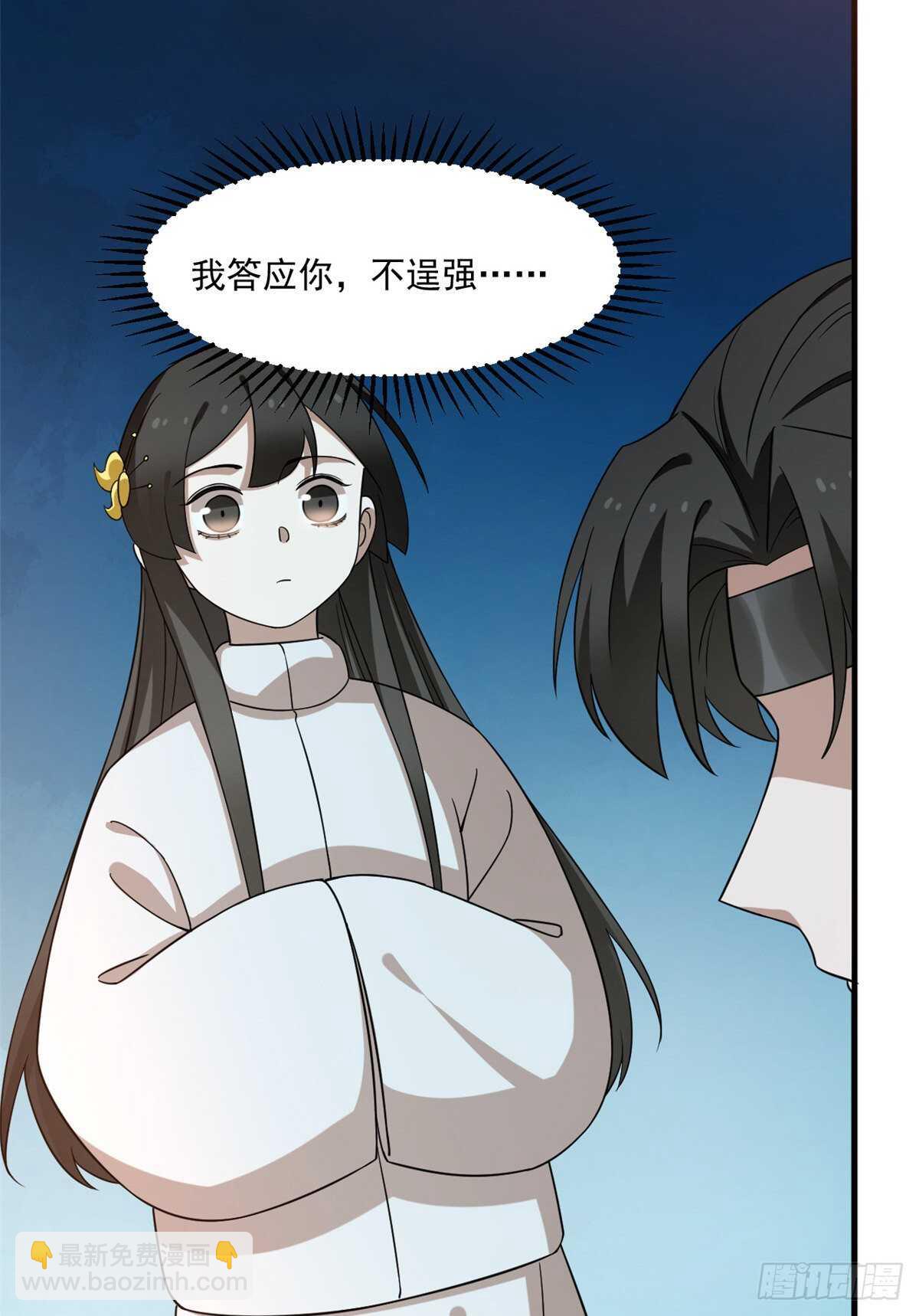 第210话39