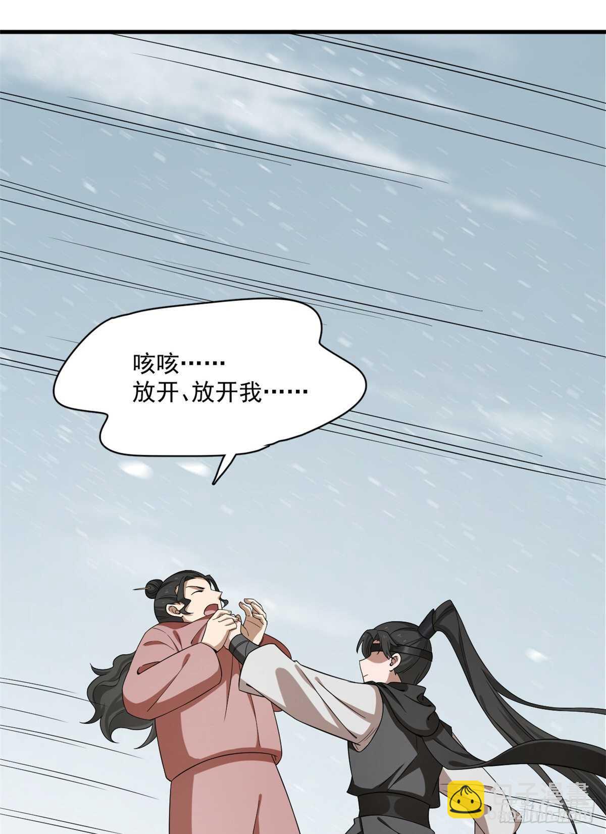 第210话4