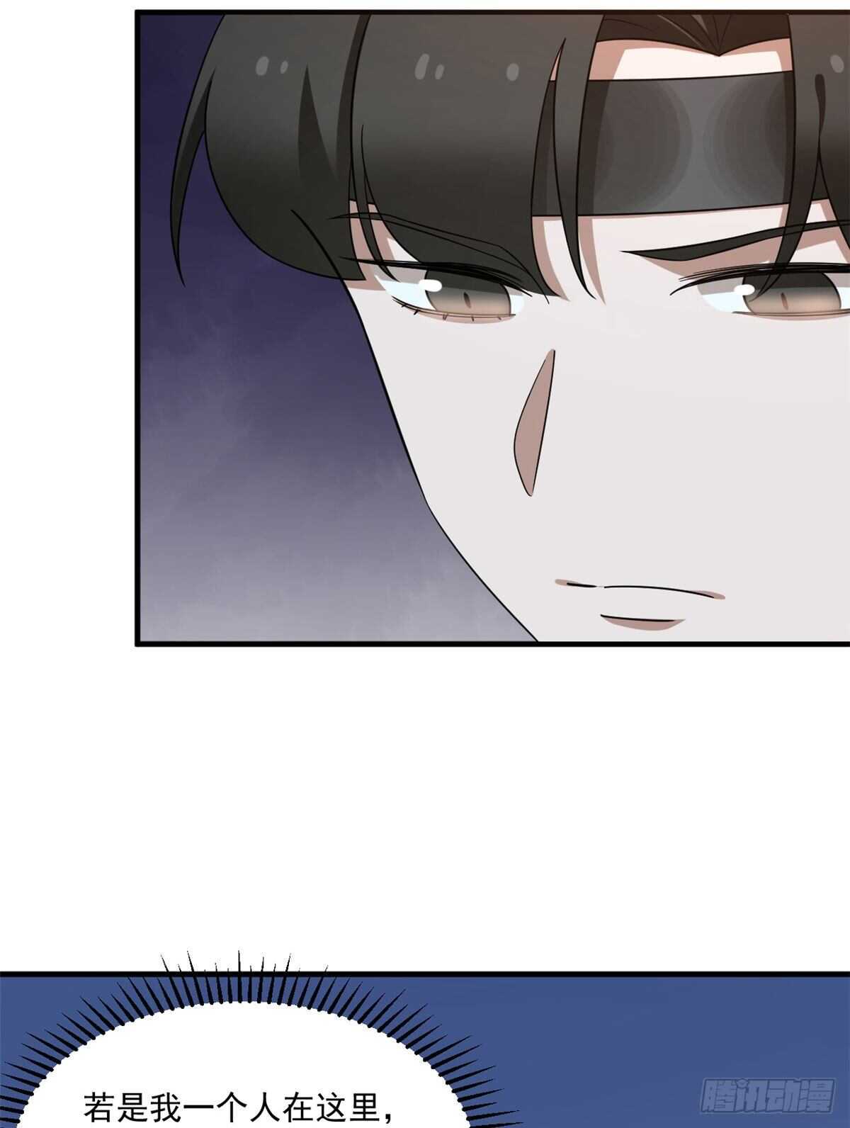 第210话44