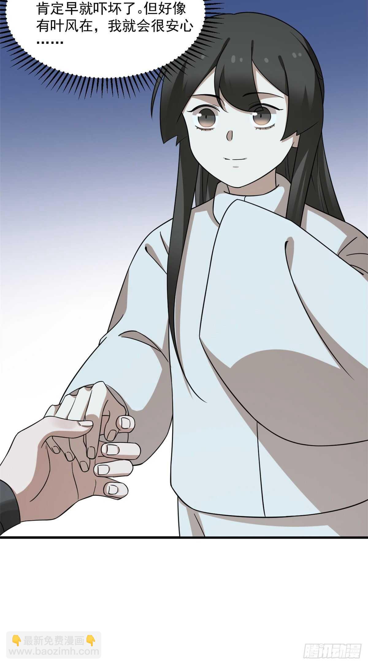 第210话45