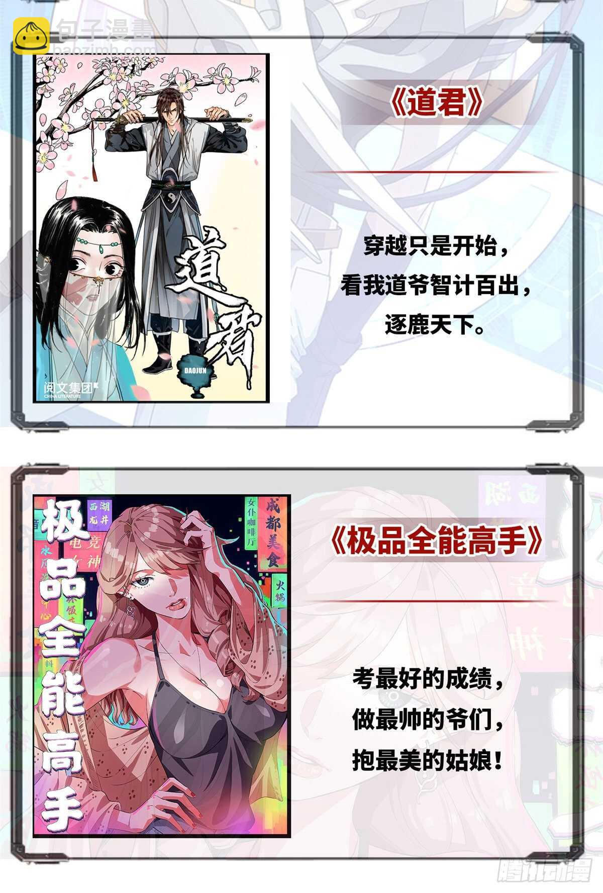 第210话48
