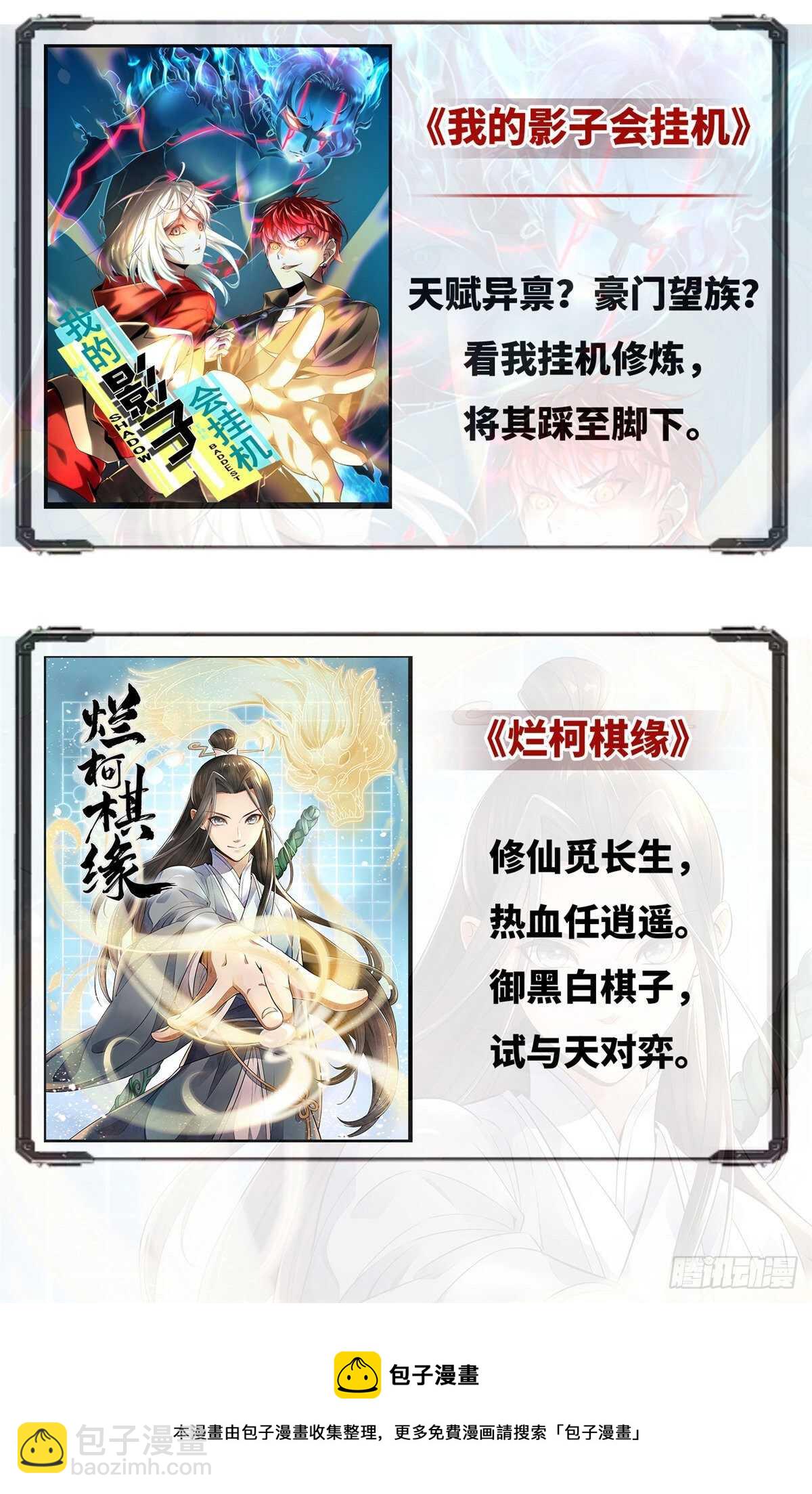 第210话49