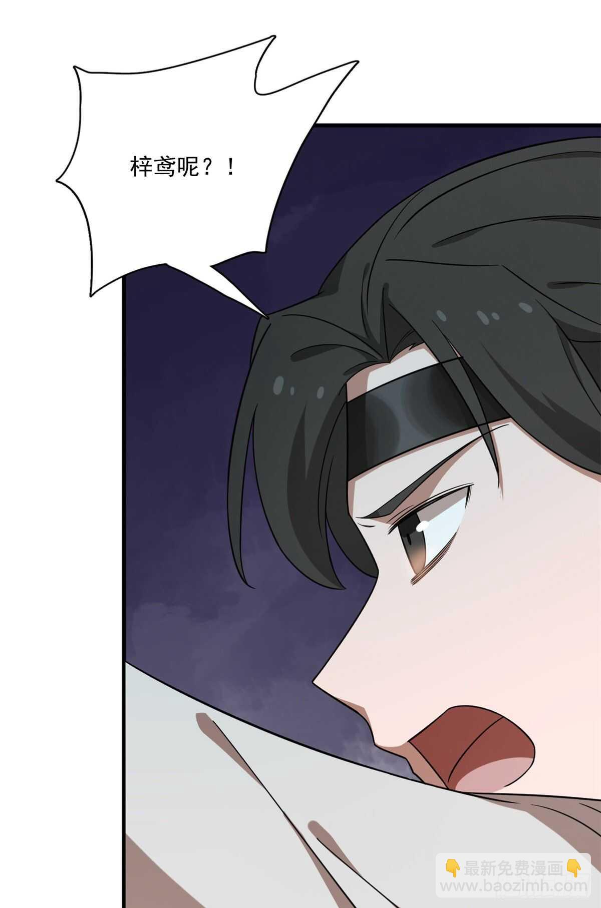 第210话6