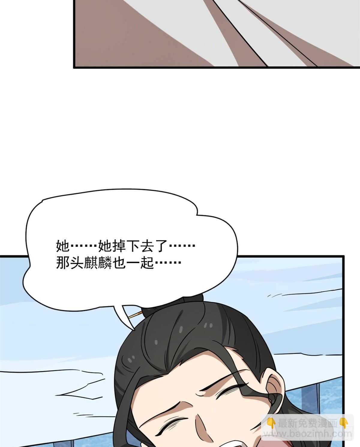 第210话7