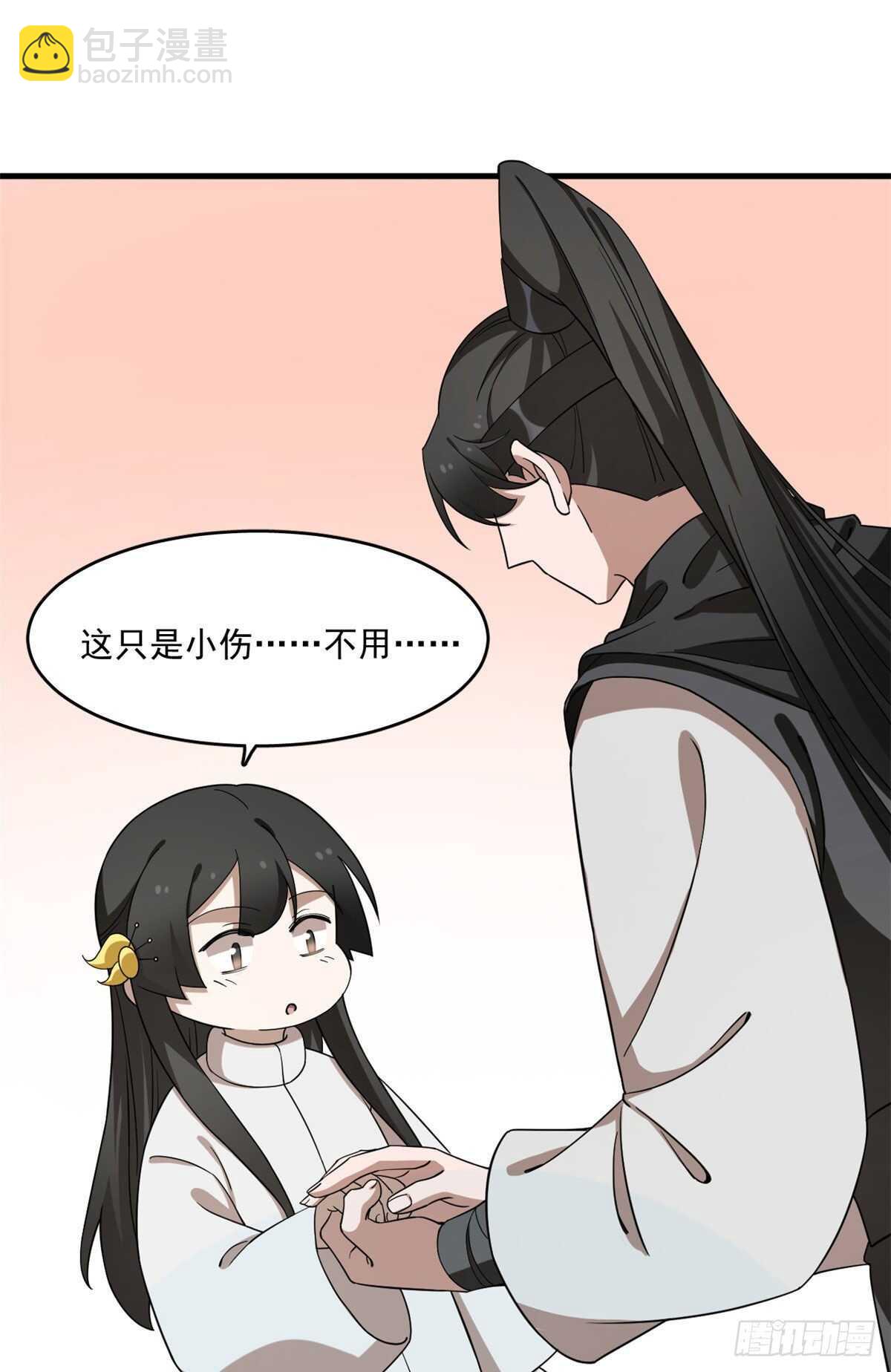 第211话14