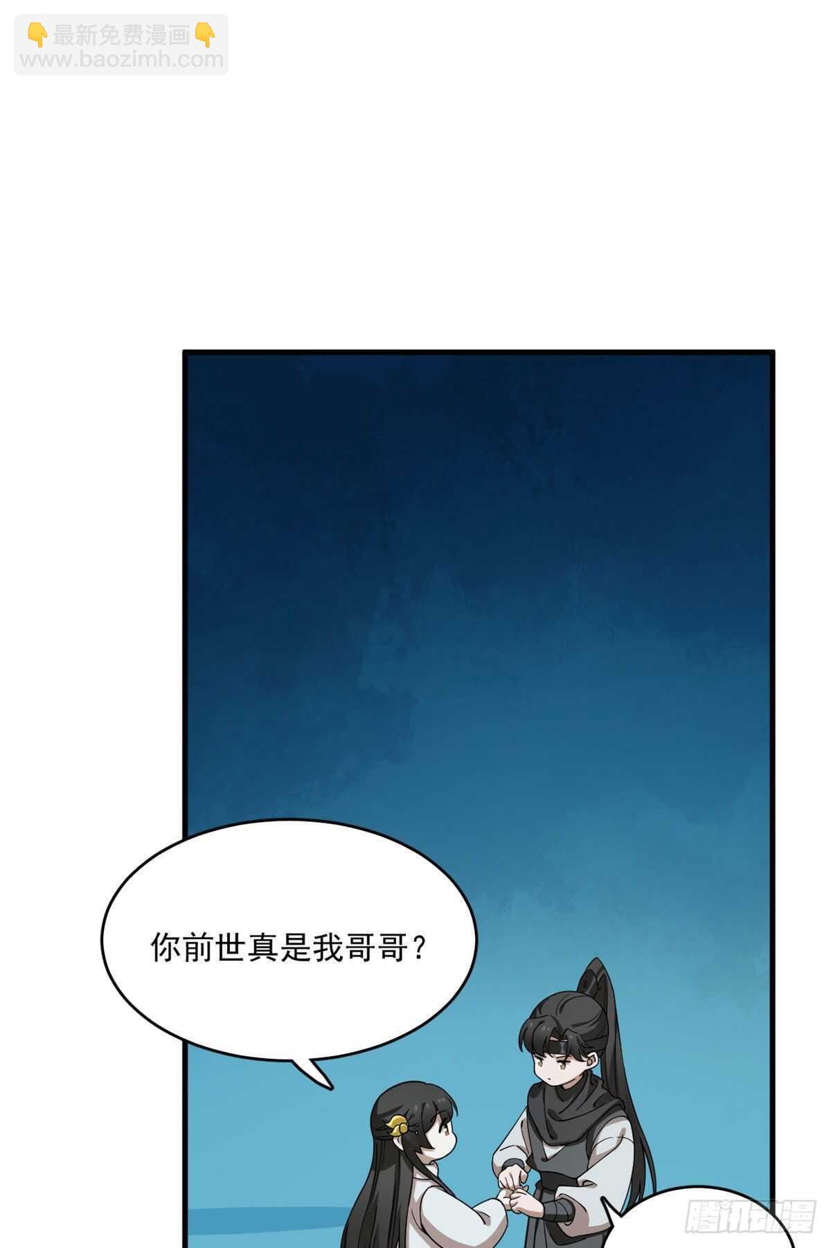 第211话16