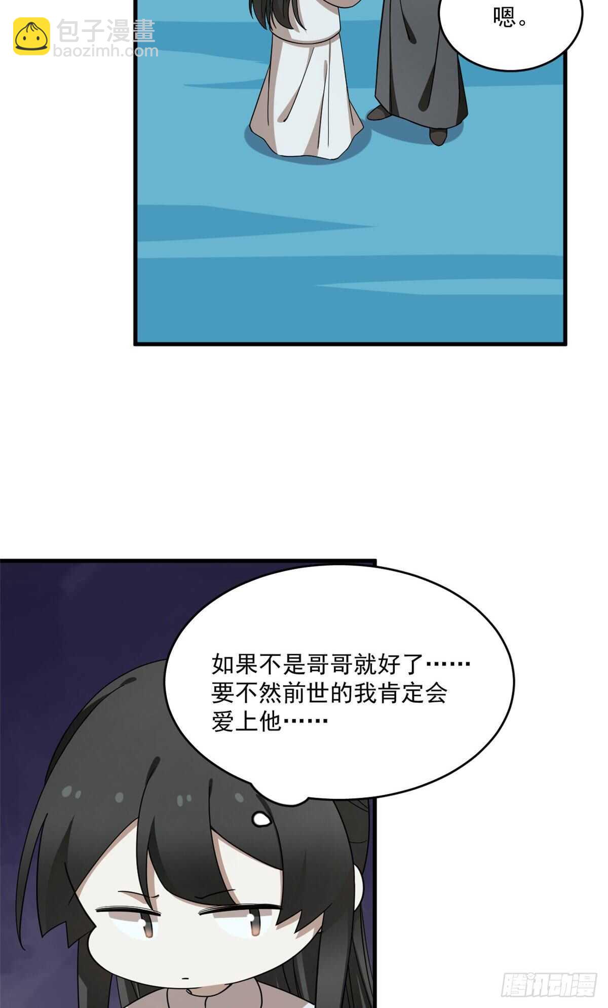 第211话17