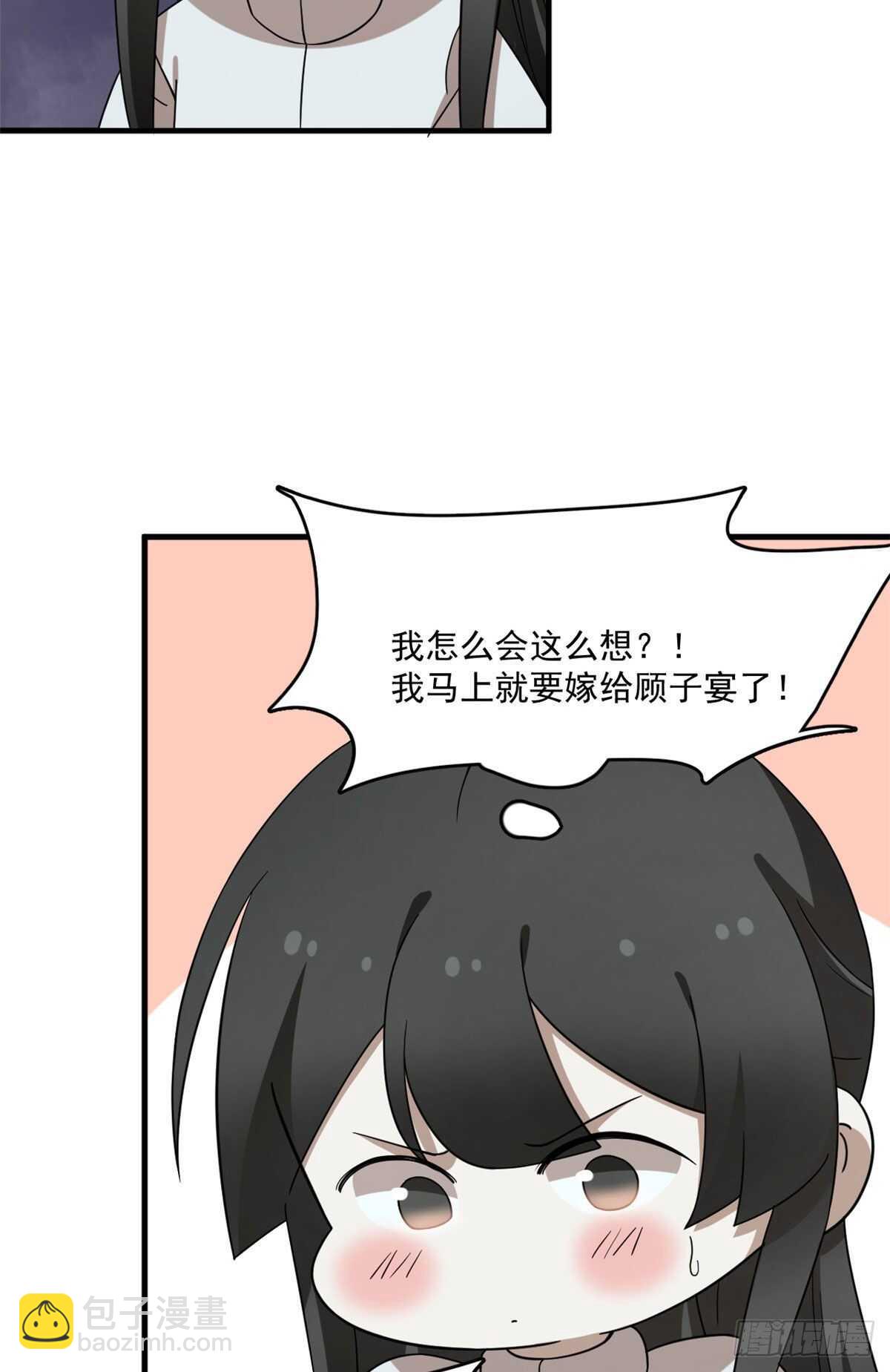 第211话18