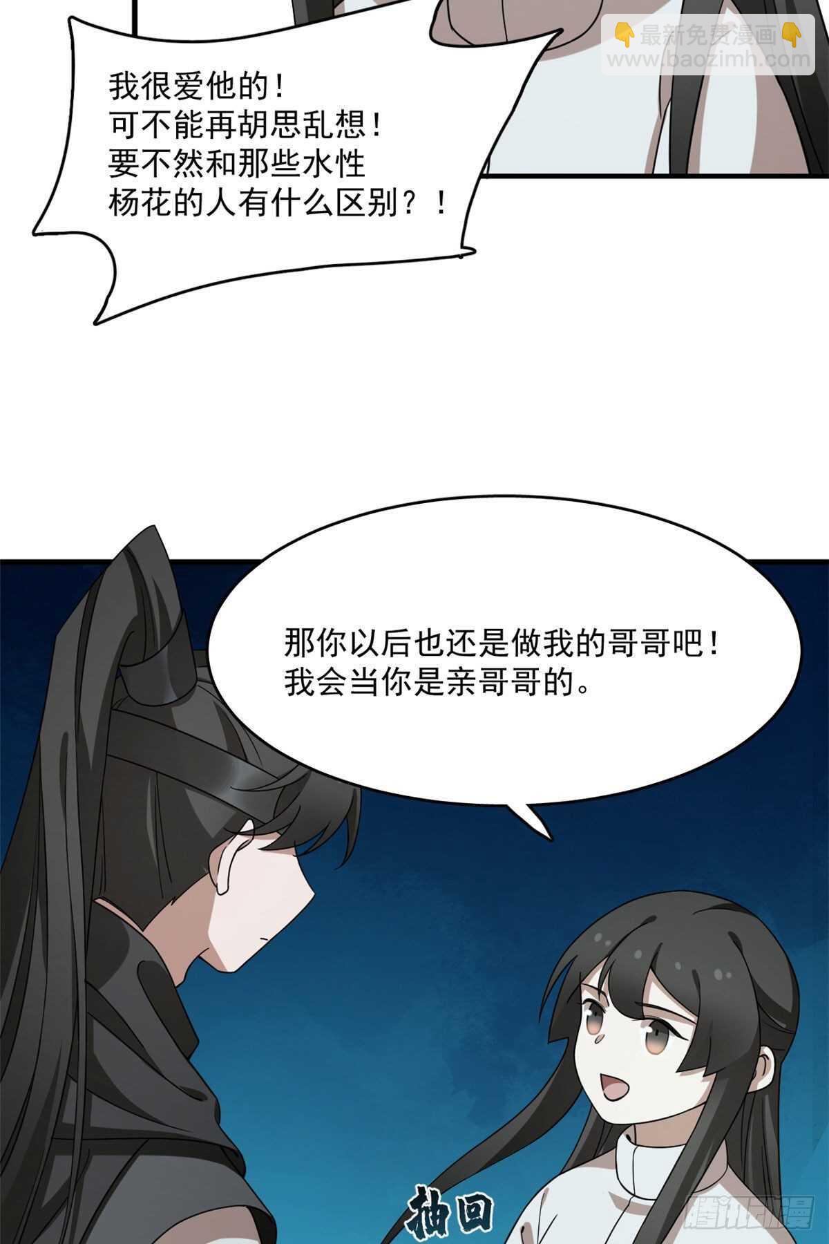 第211话19