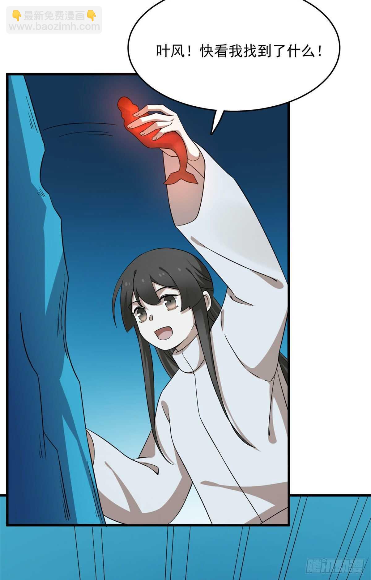 第211话2
