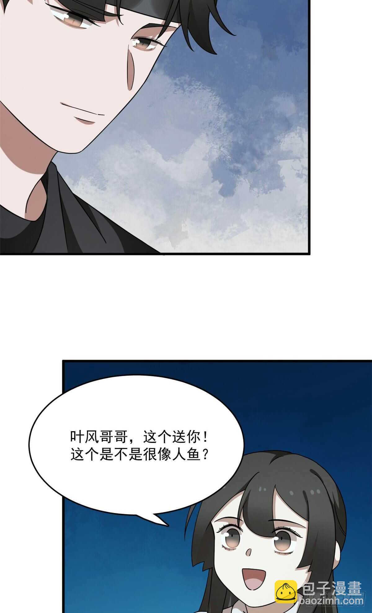 第211话21