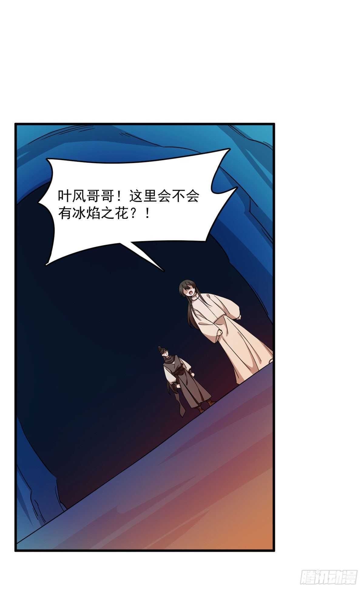 第211话27