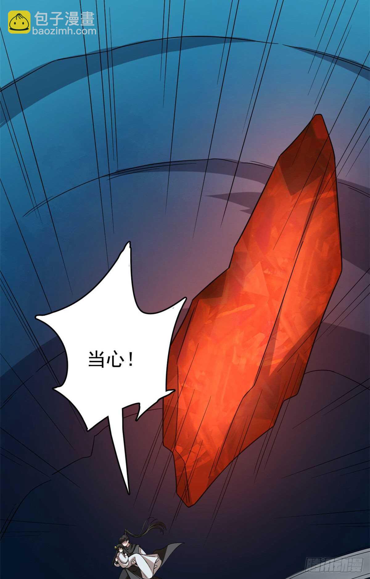 第211话3