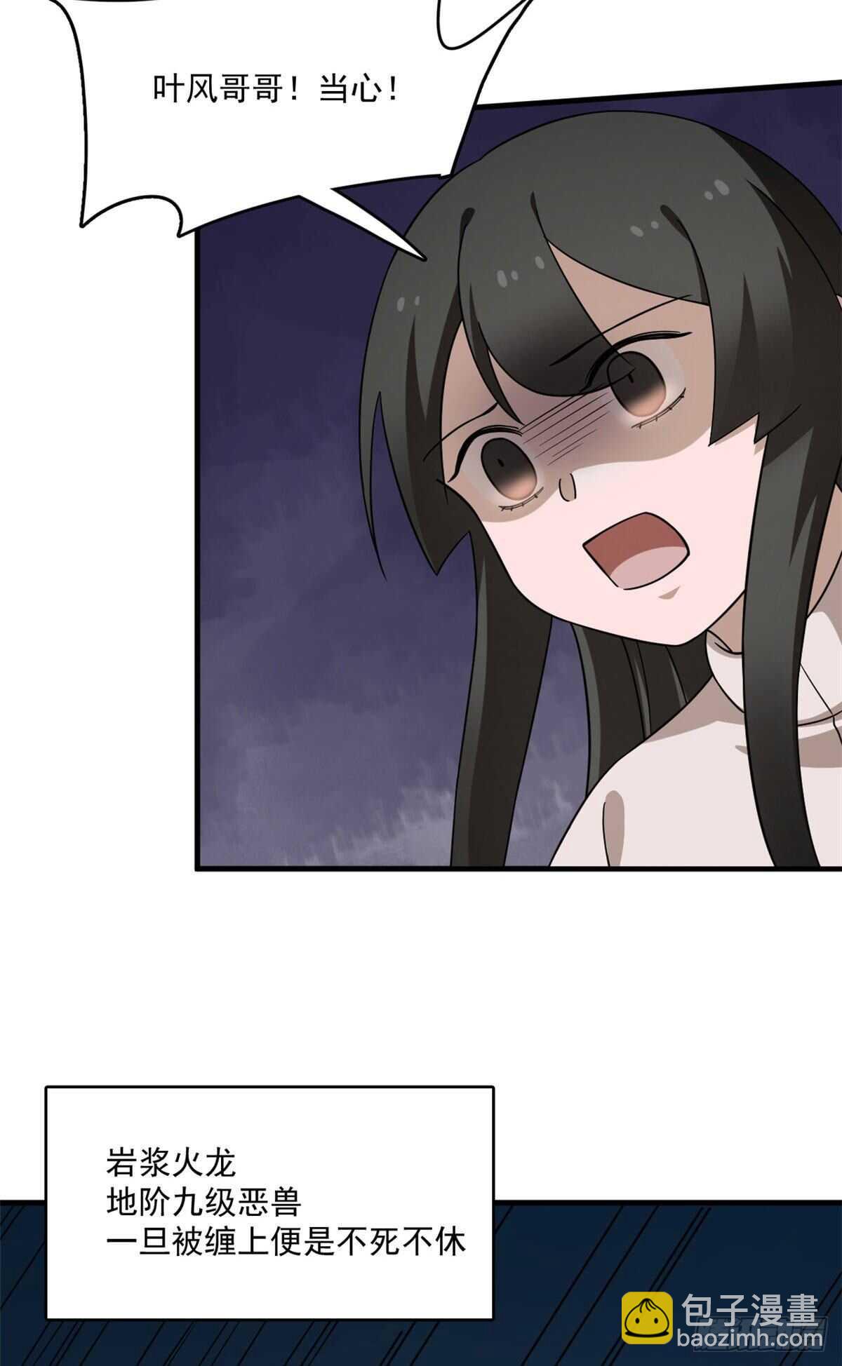 第211话34