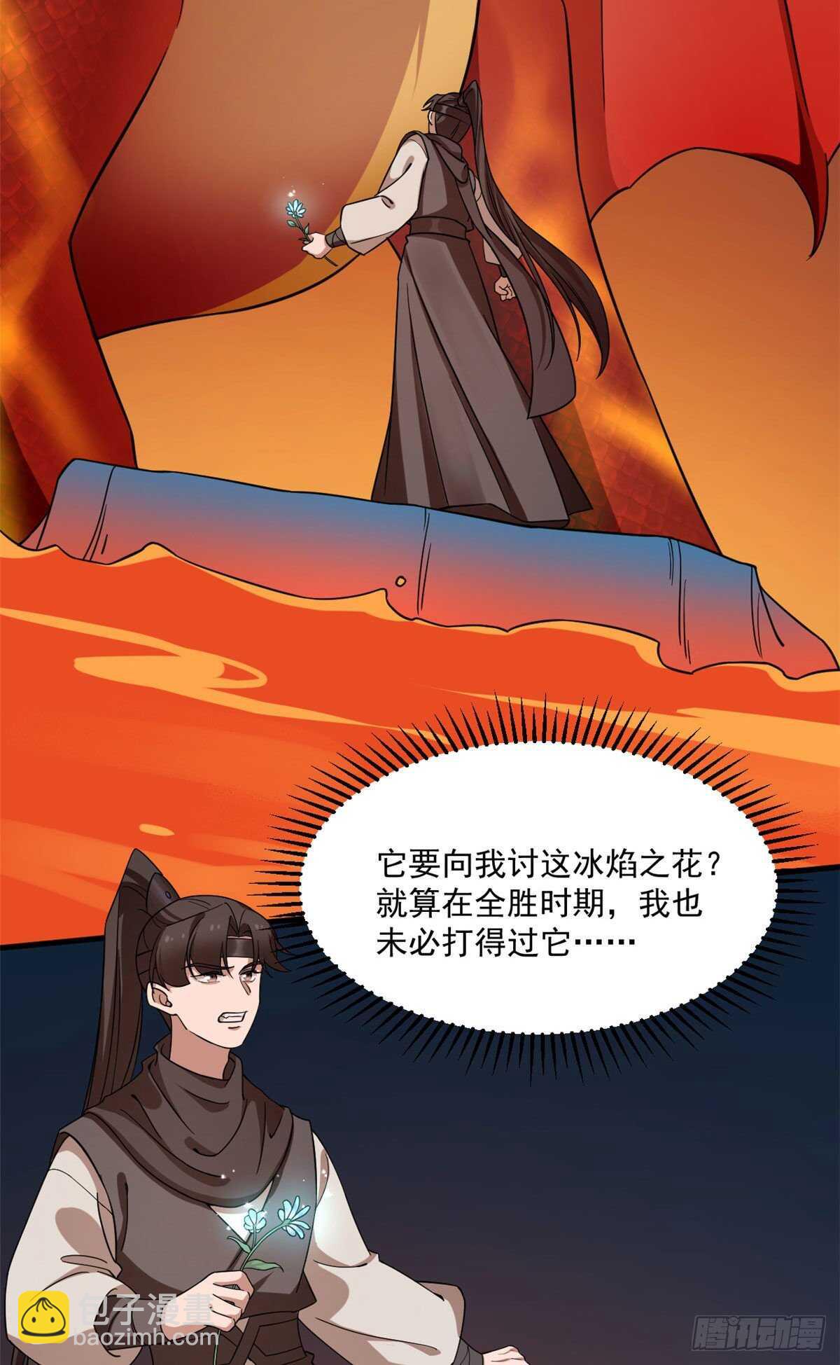 第211话36