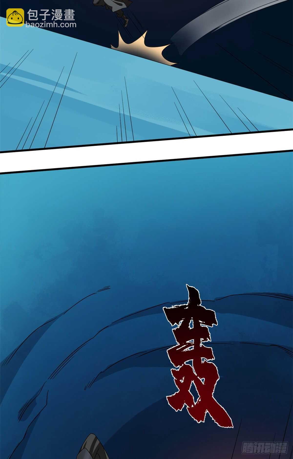 第211话4