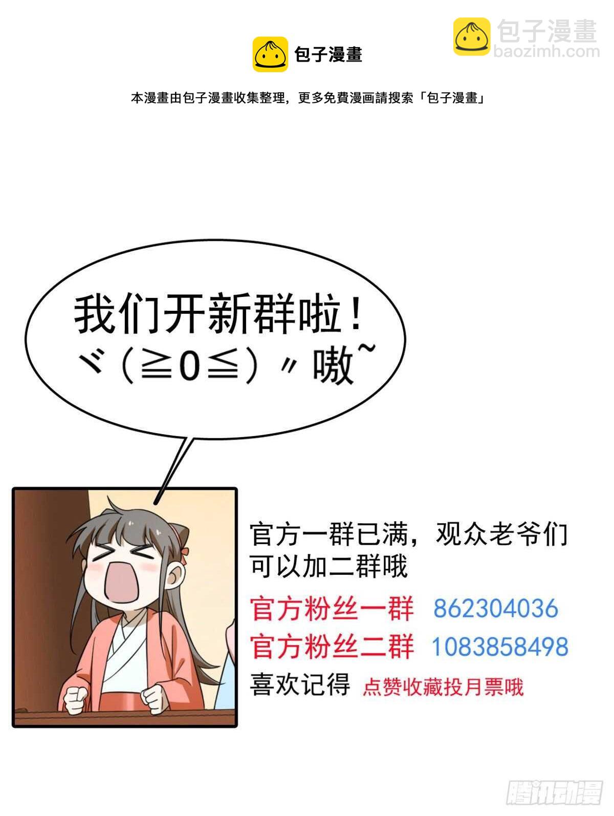 第211话40