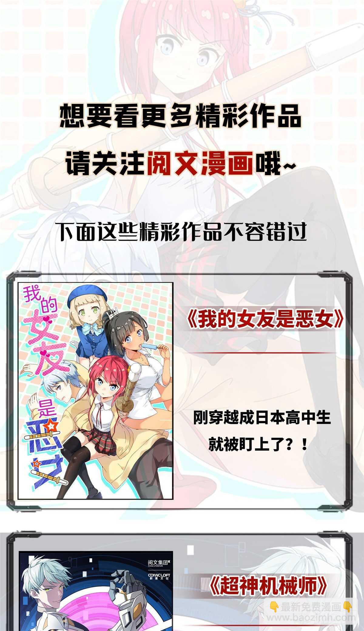 第211话41