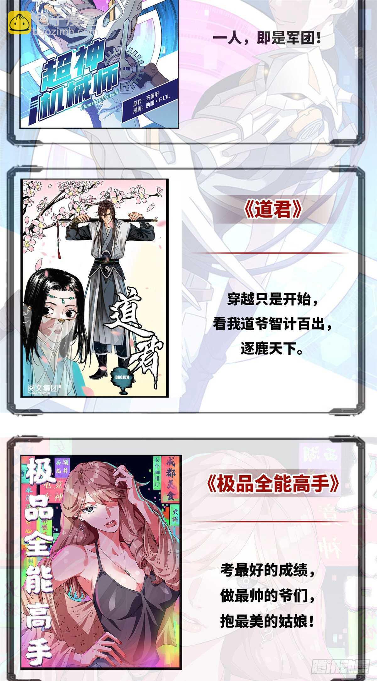 第211话42