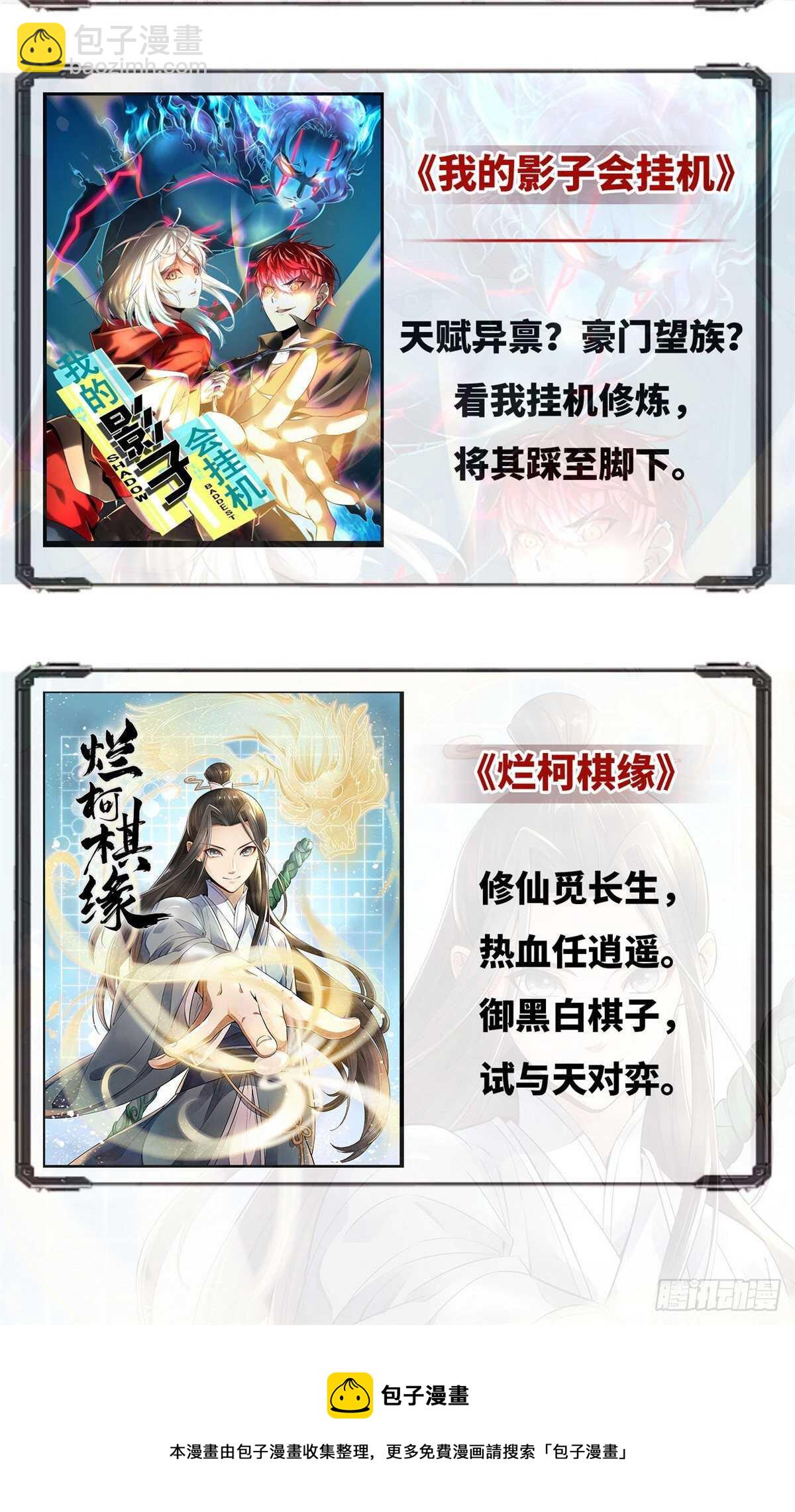 第211话43