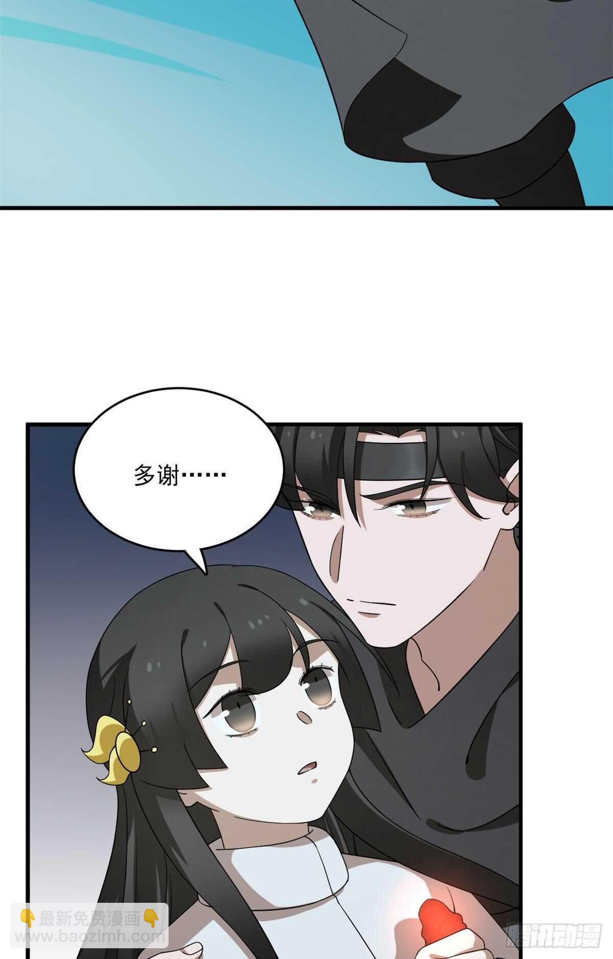 第211话6