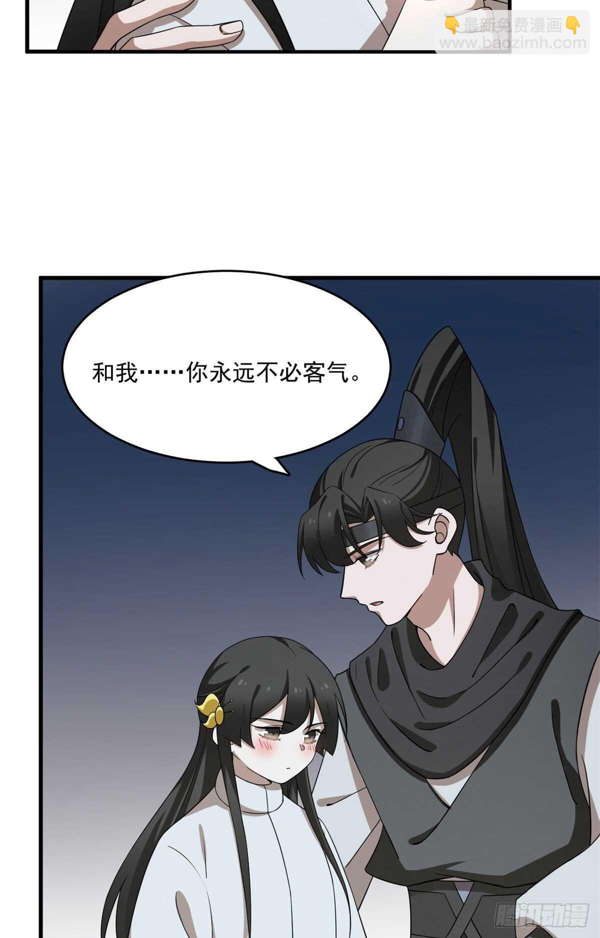 第211话7