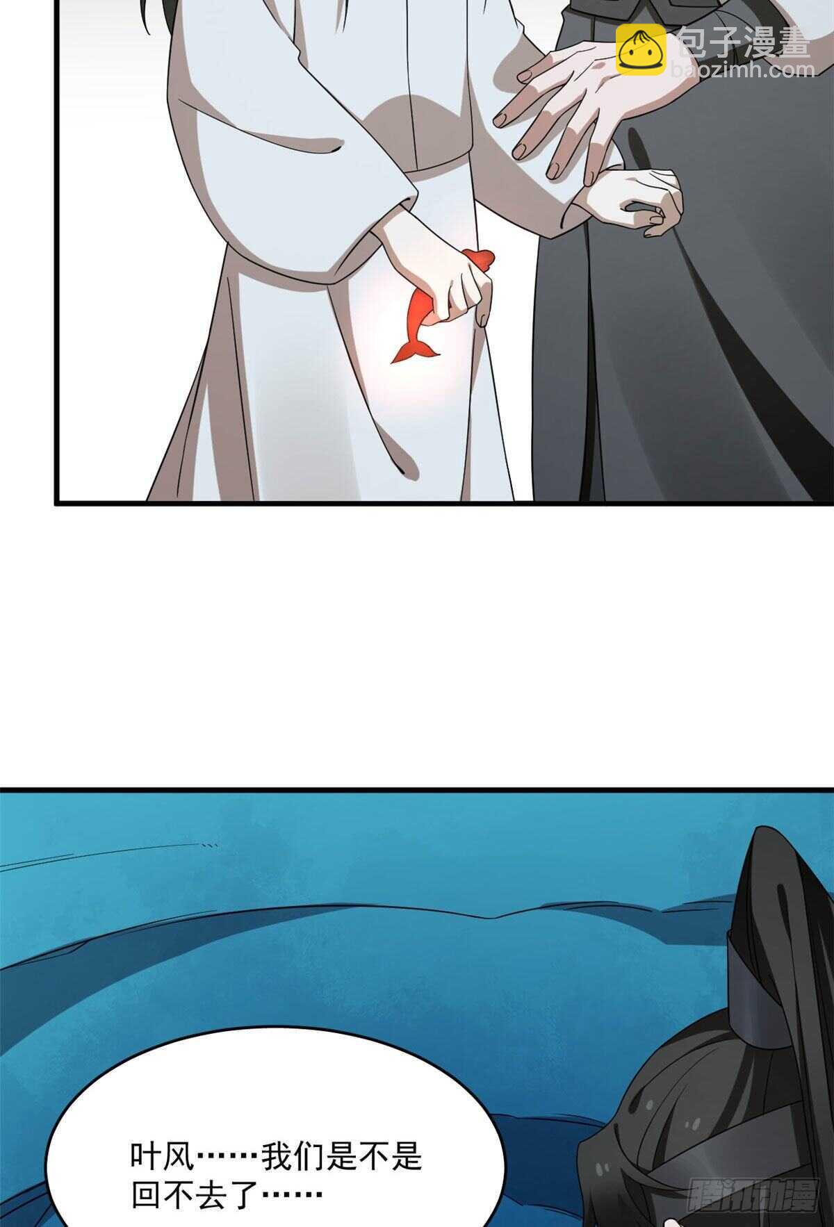 第211话8