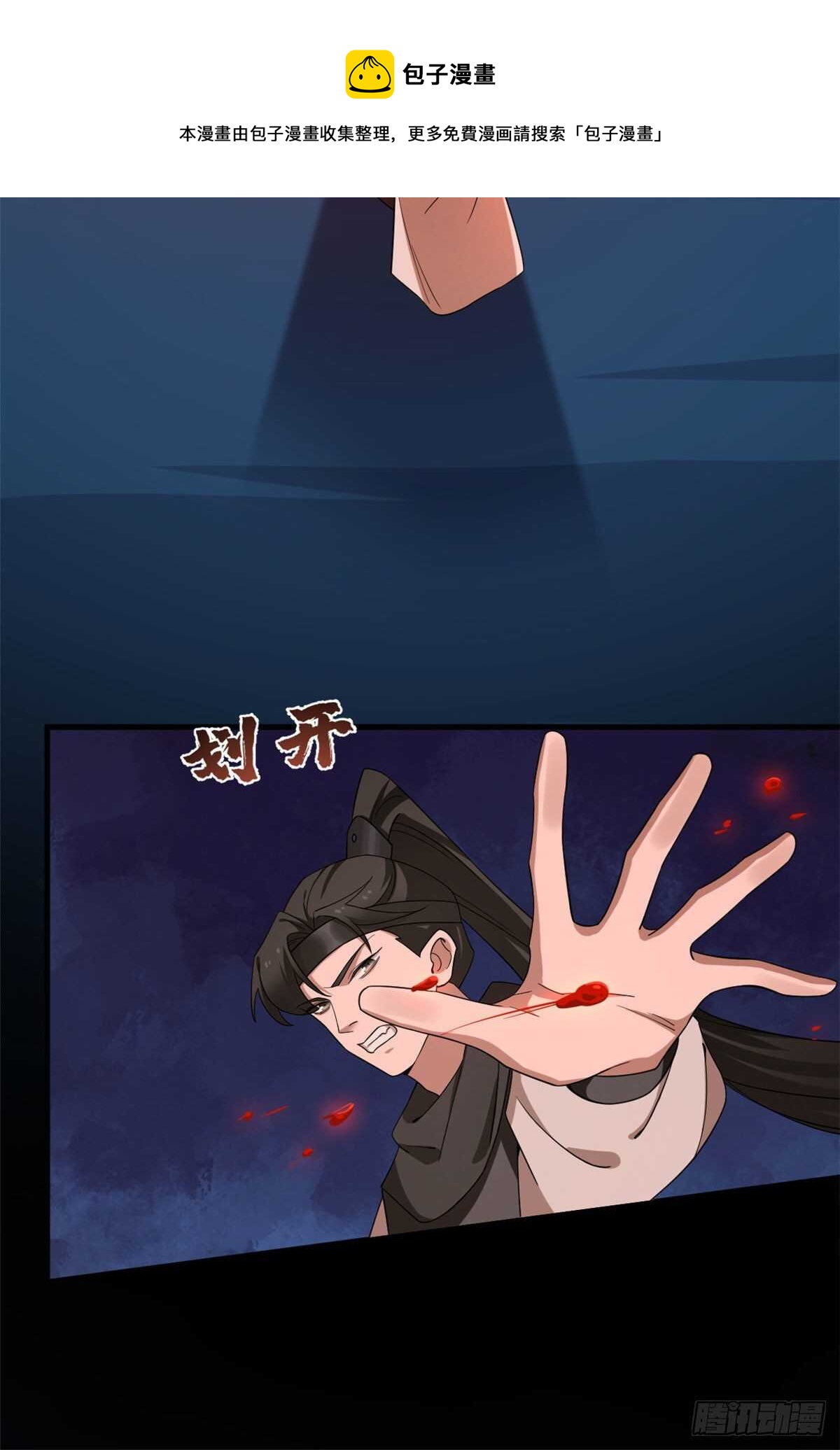 第212话10