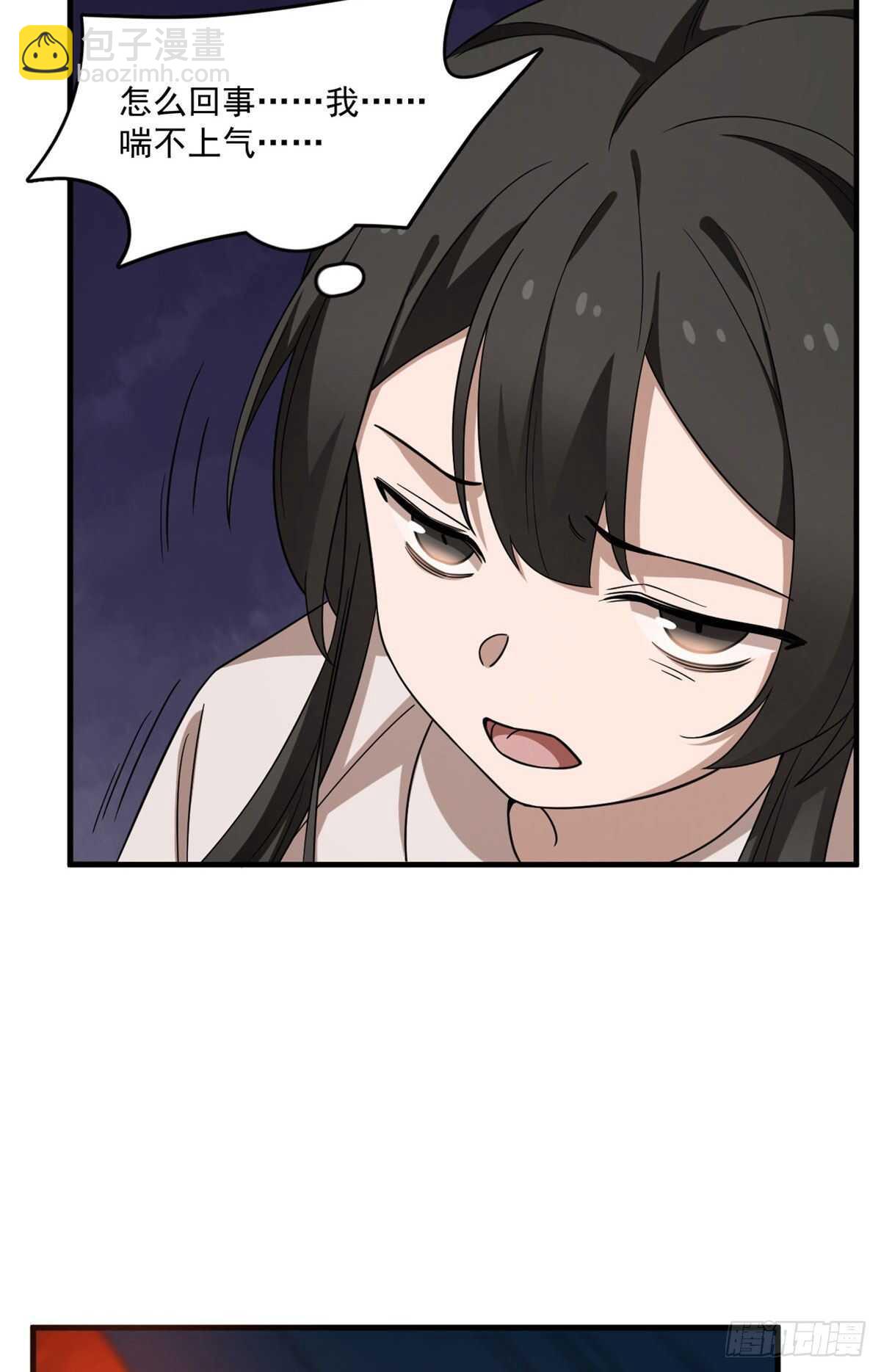 第212话15