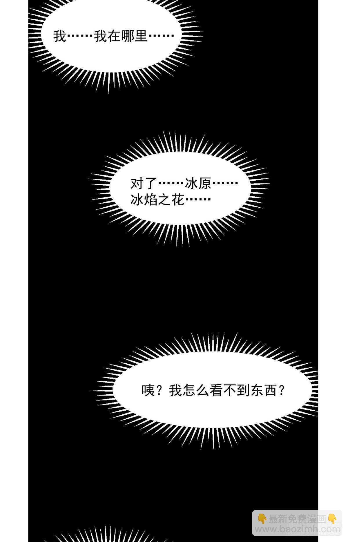 第212话19