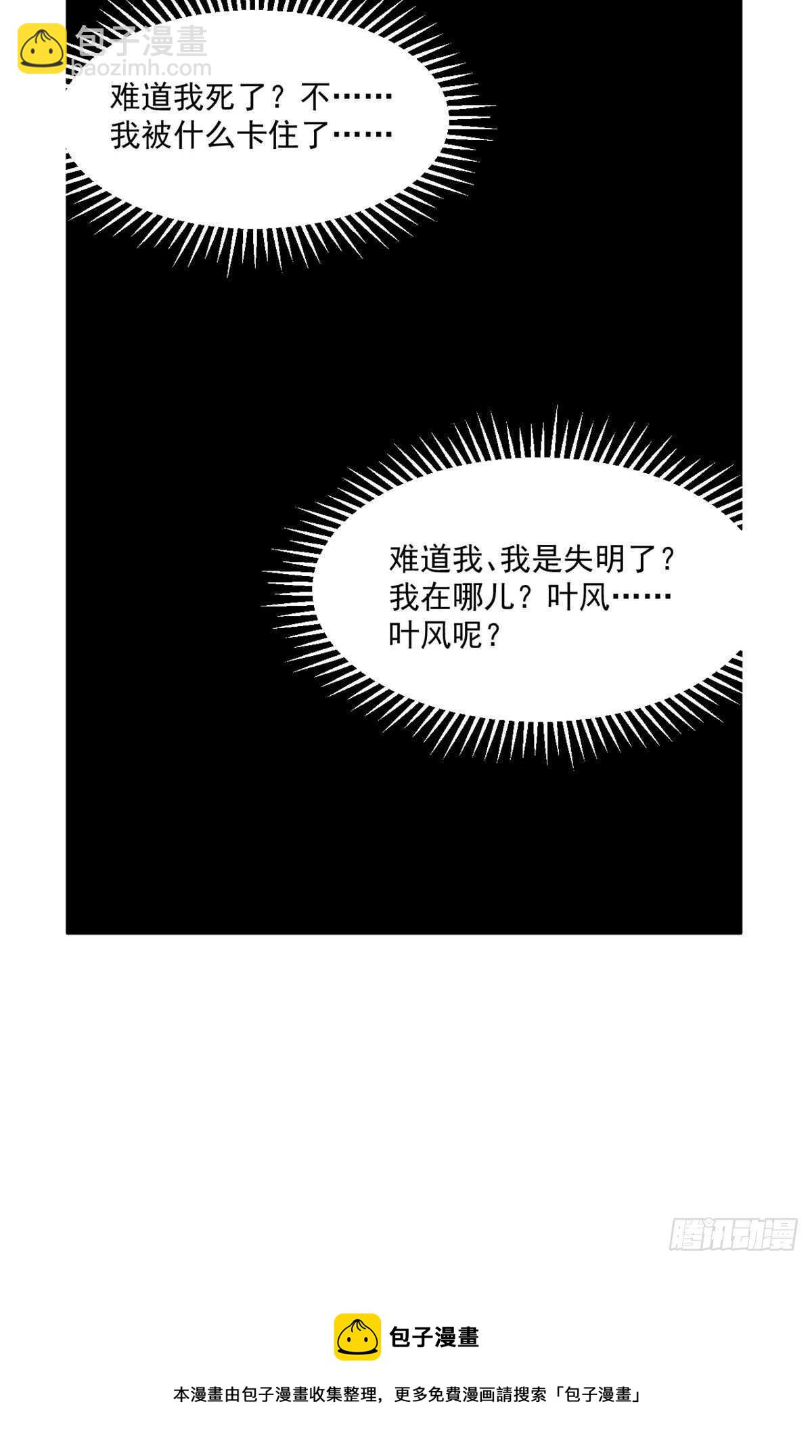 第212话20