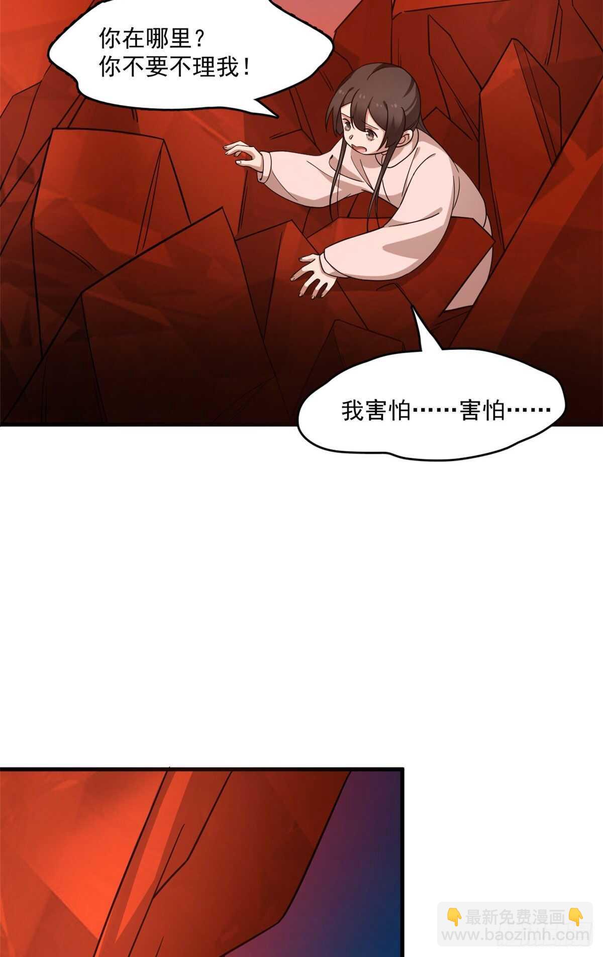 第212话22