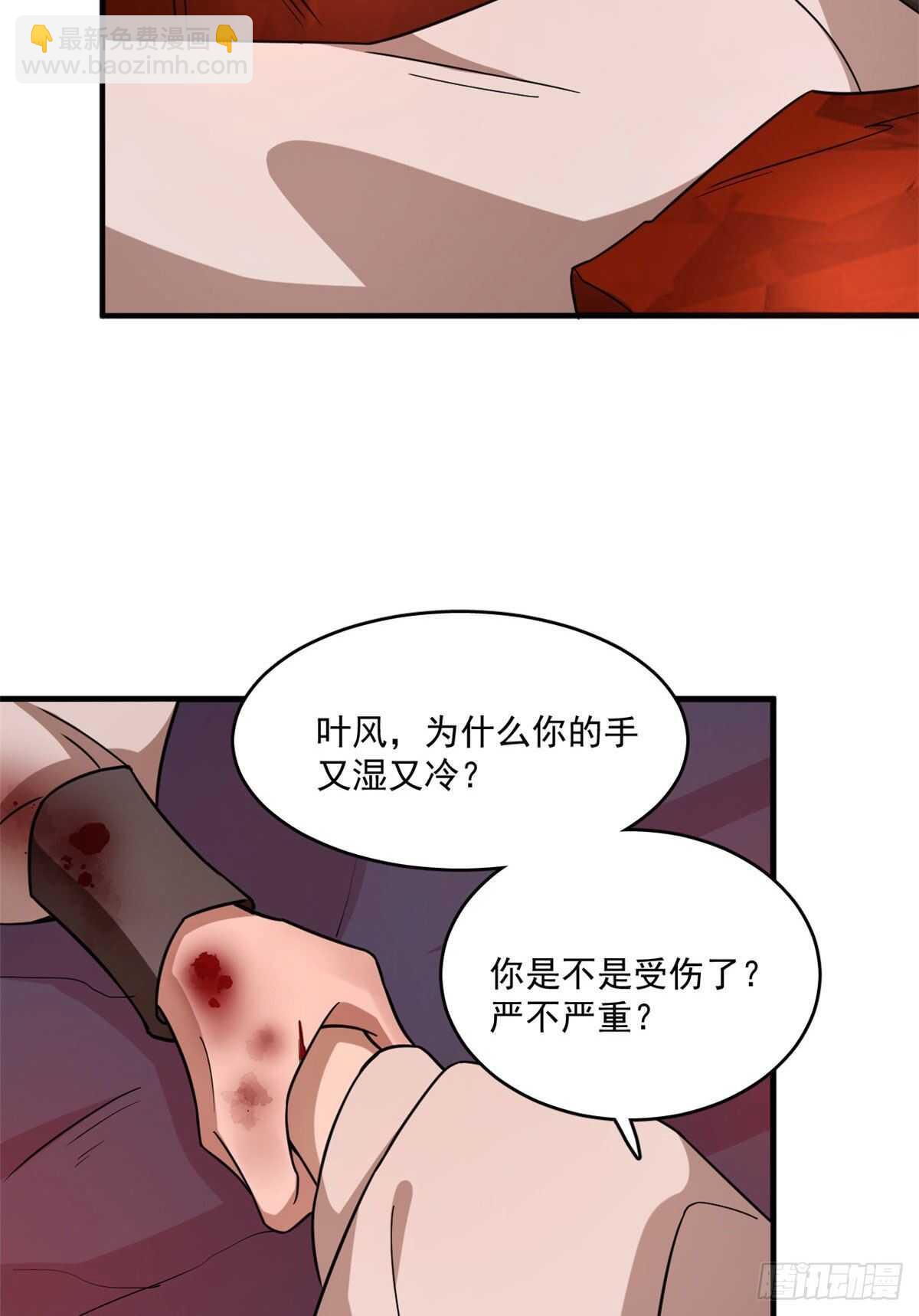 第212话24