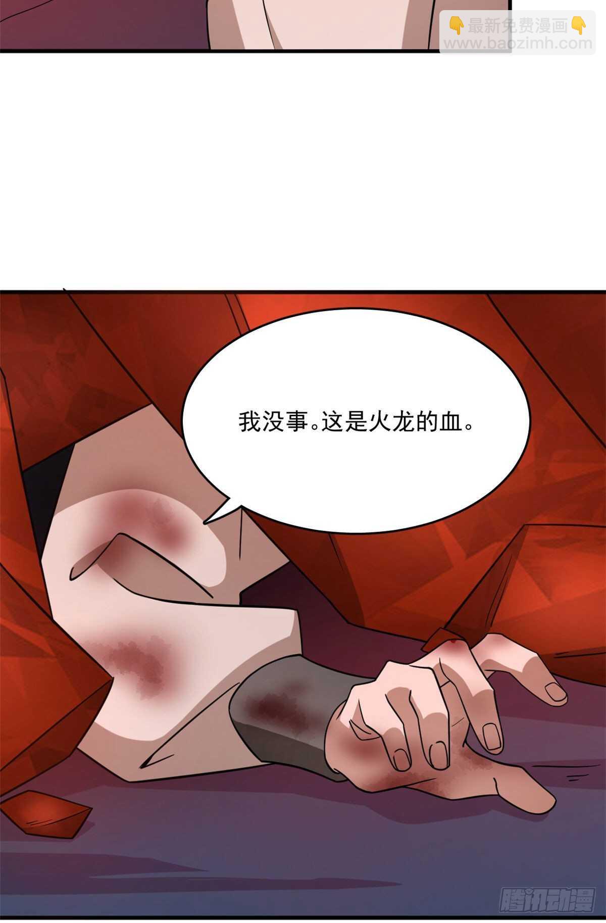 第212话25