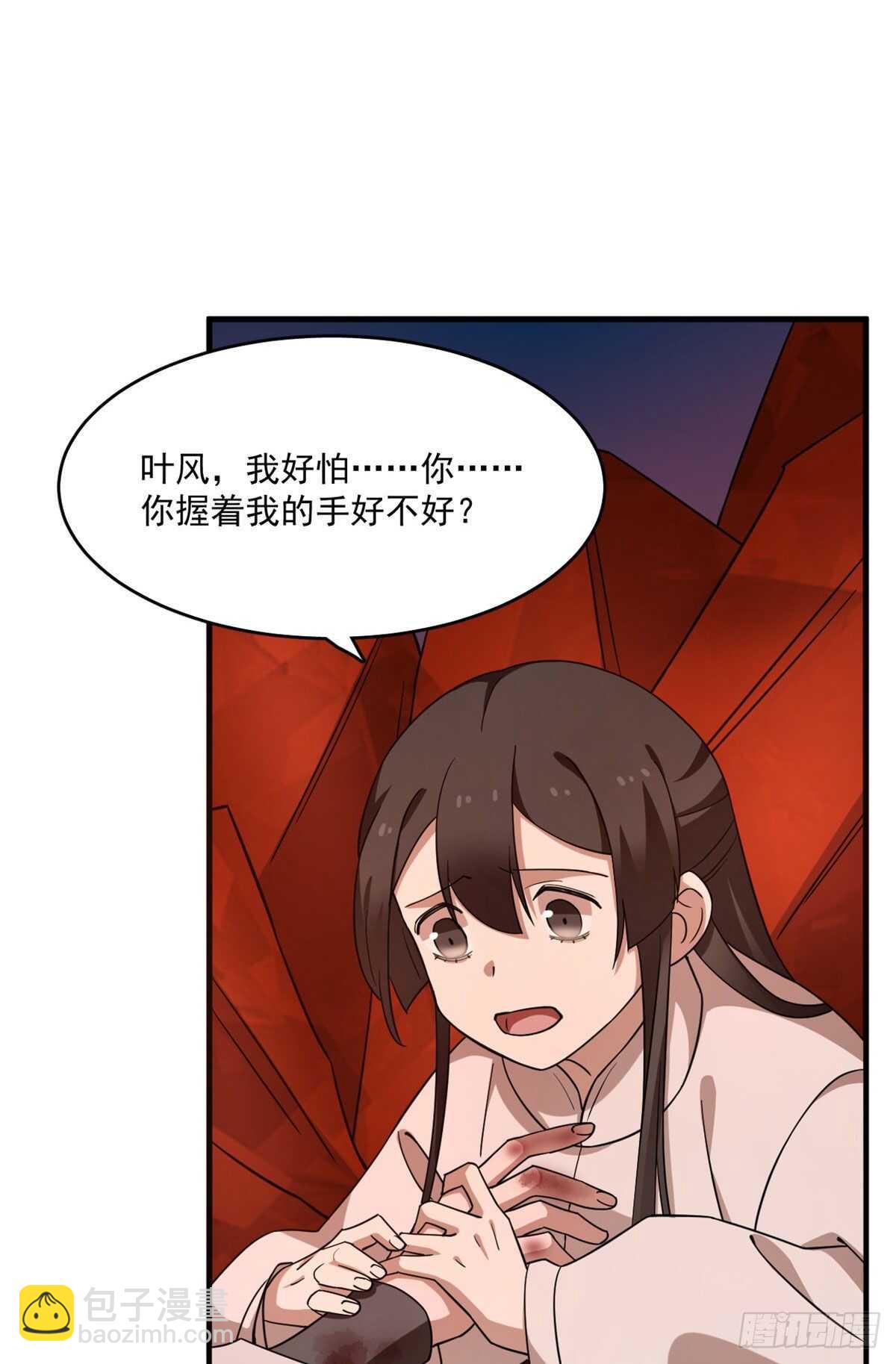 第212话26