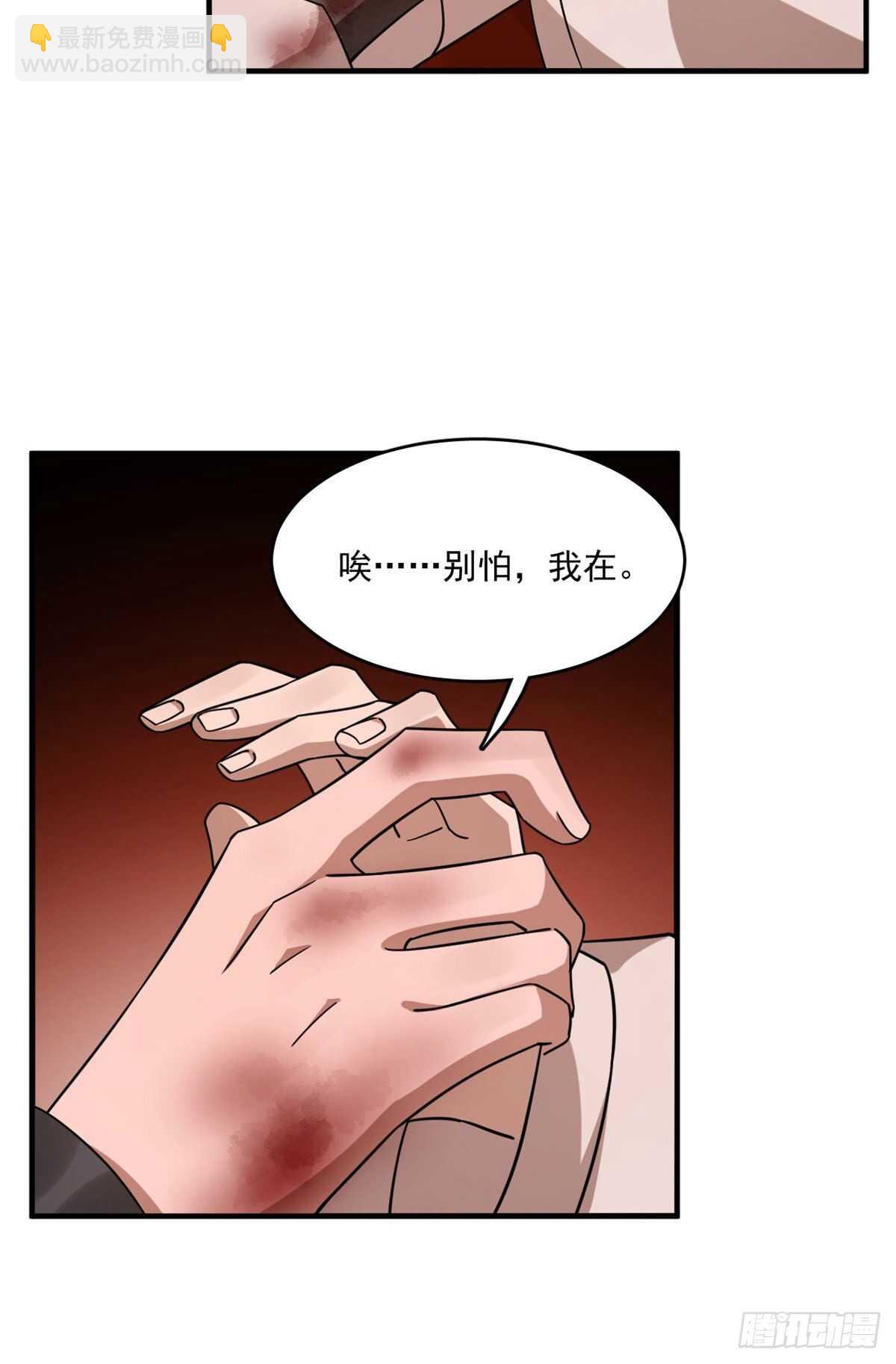第212话27
