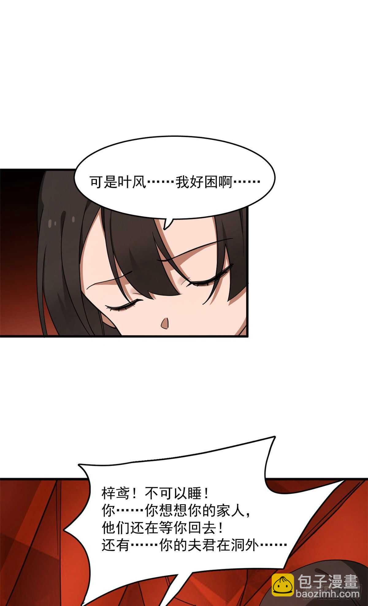 第212话31