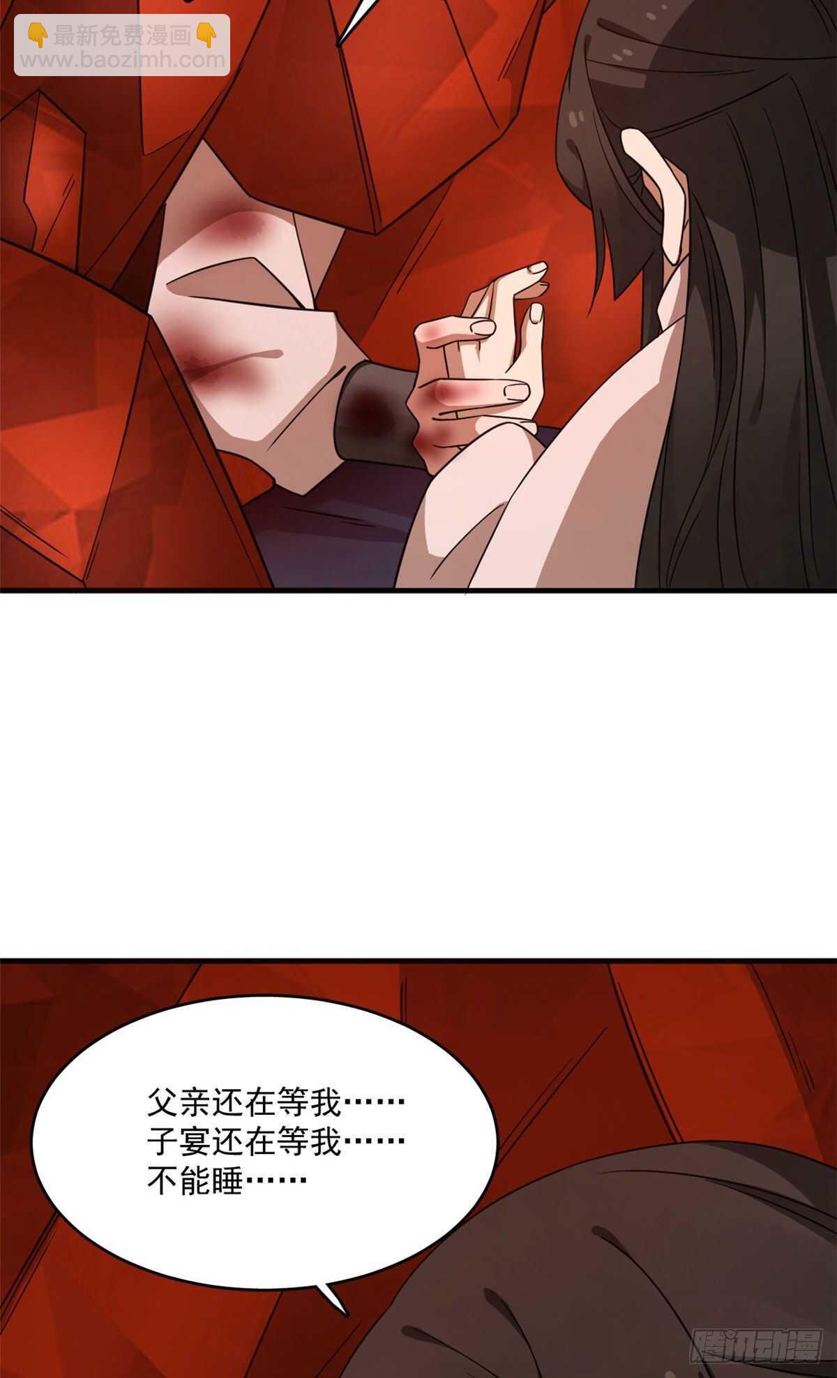 第212话32
