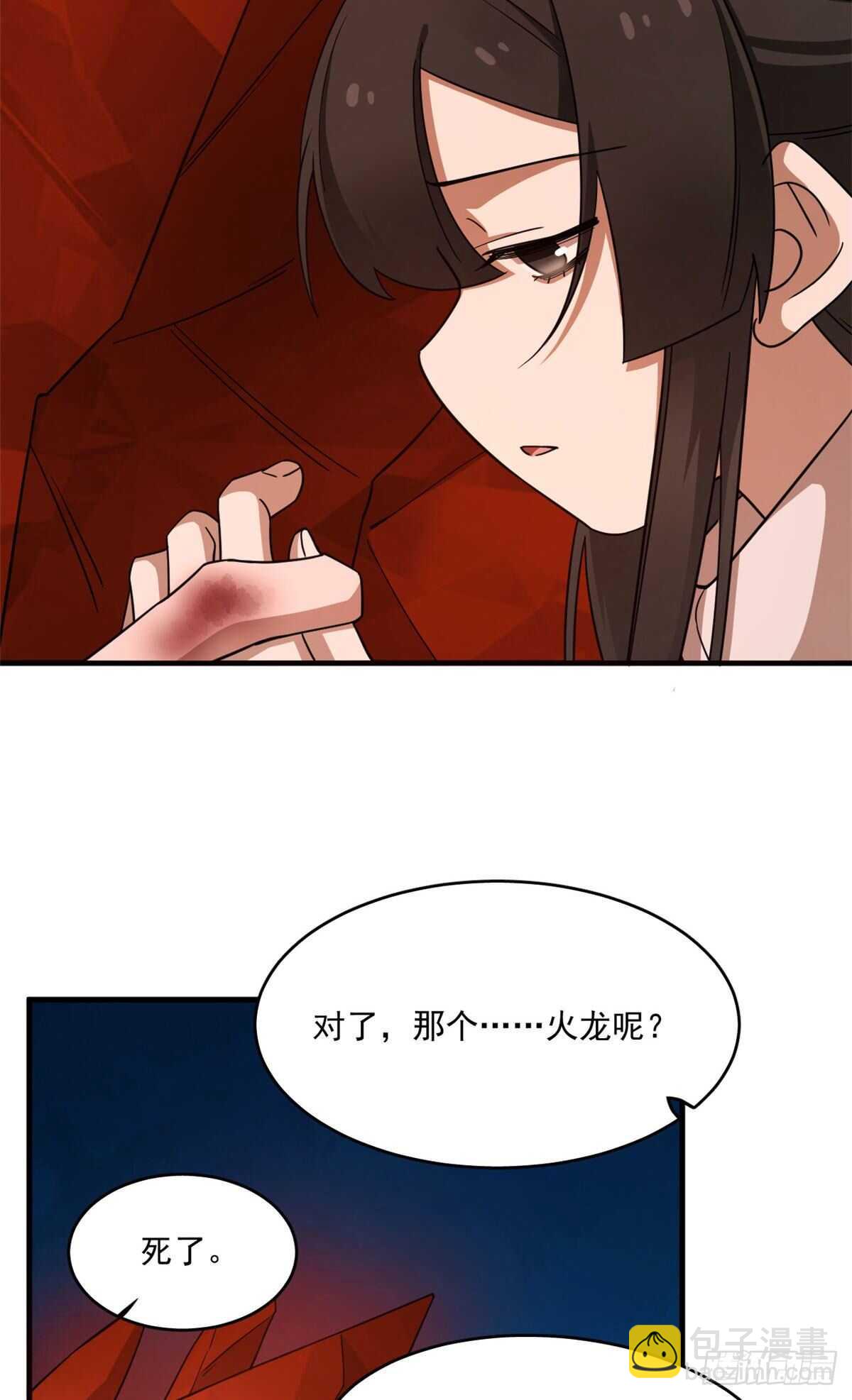 第212话33