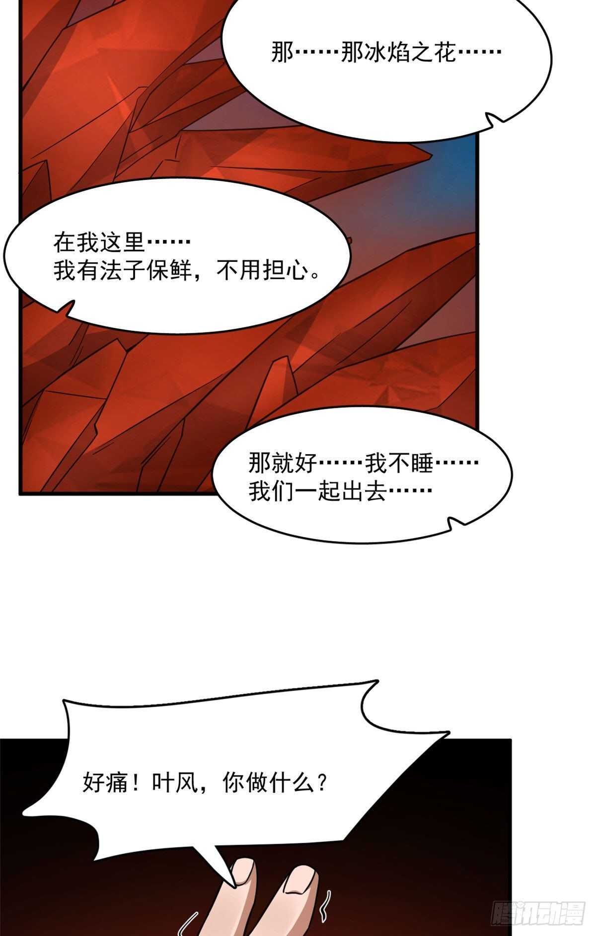 第212话34