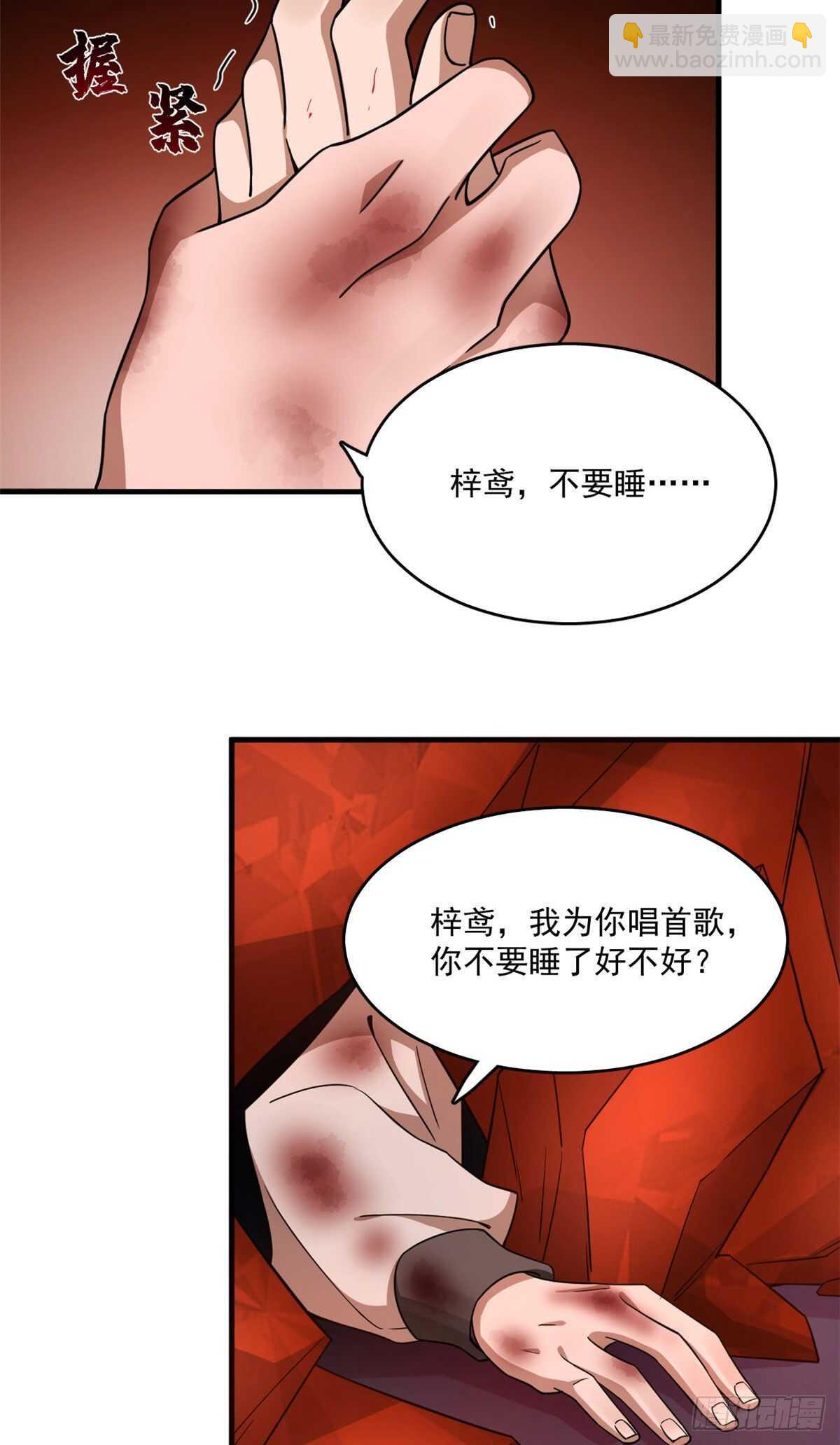 第212话35