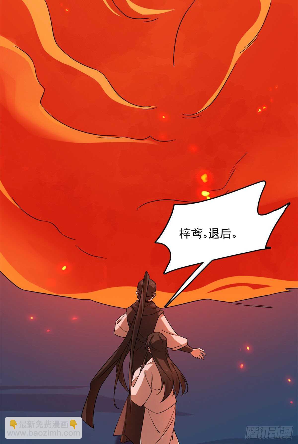 第212话9