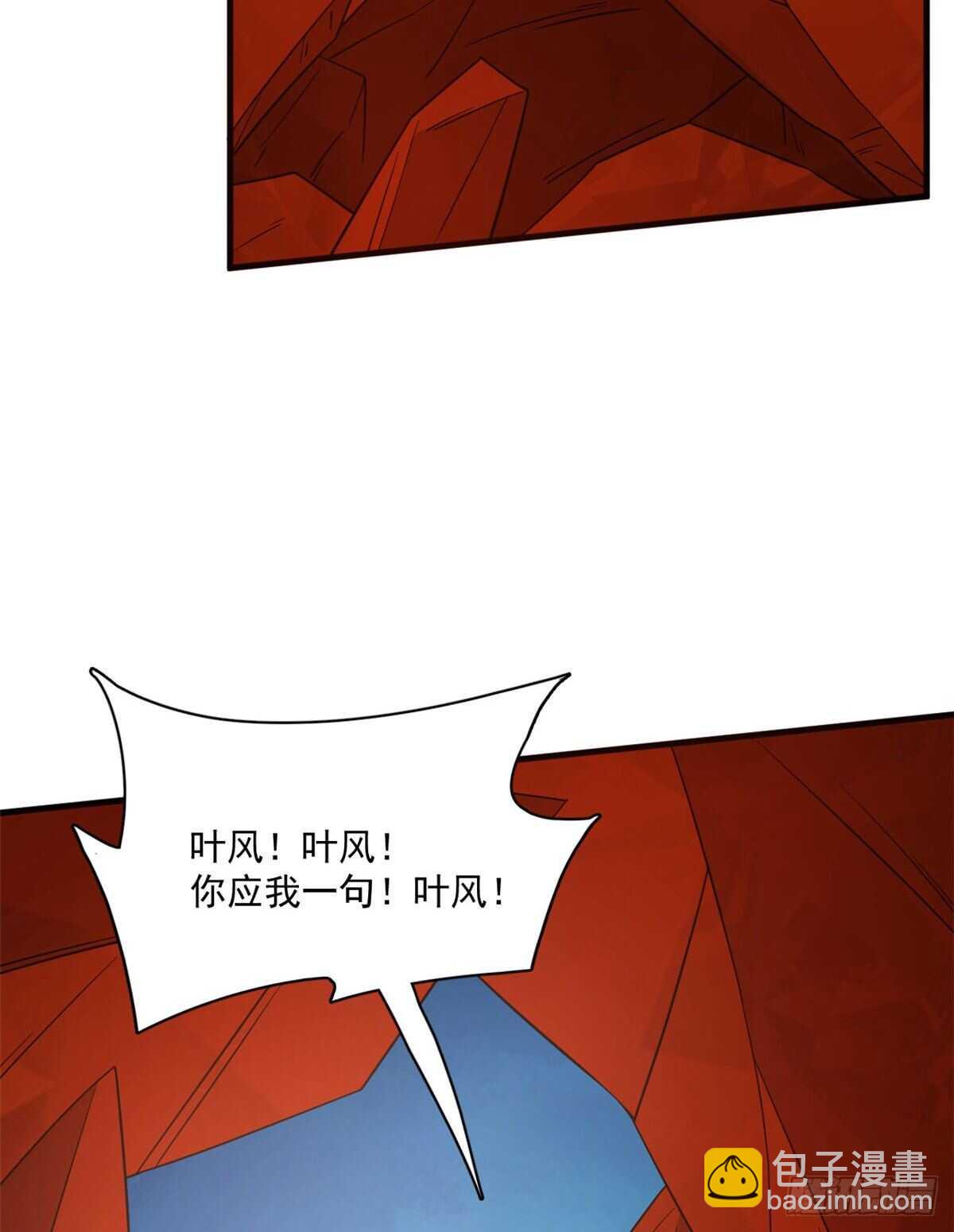 第213话13